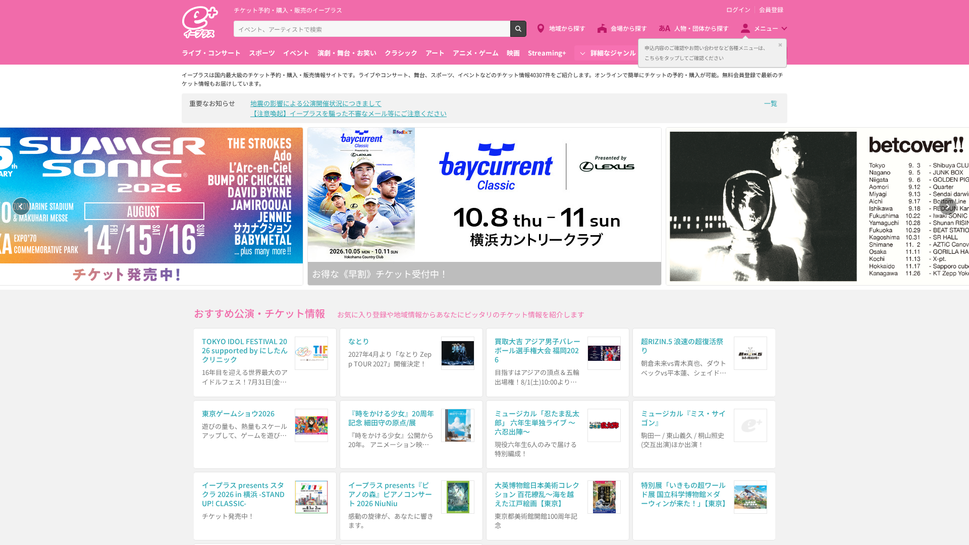 Screenshot of cdn.gosafemode.com