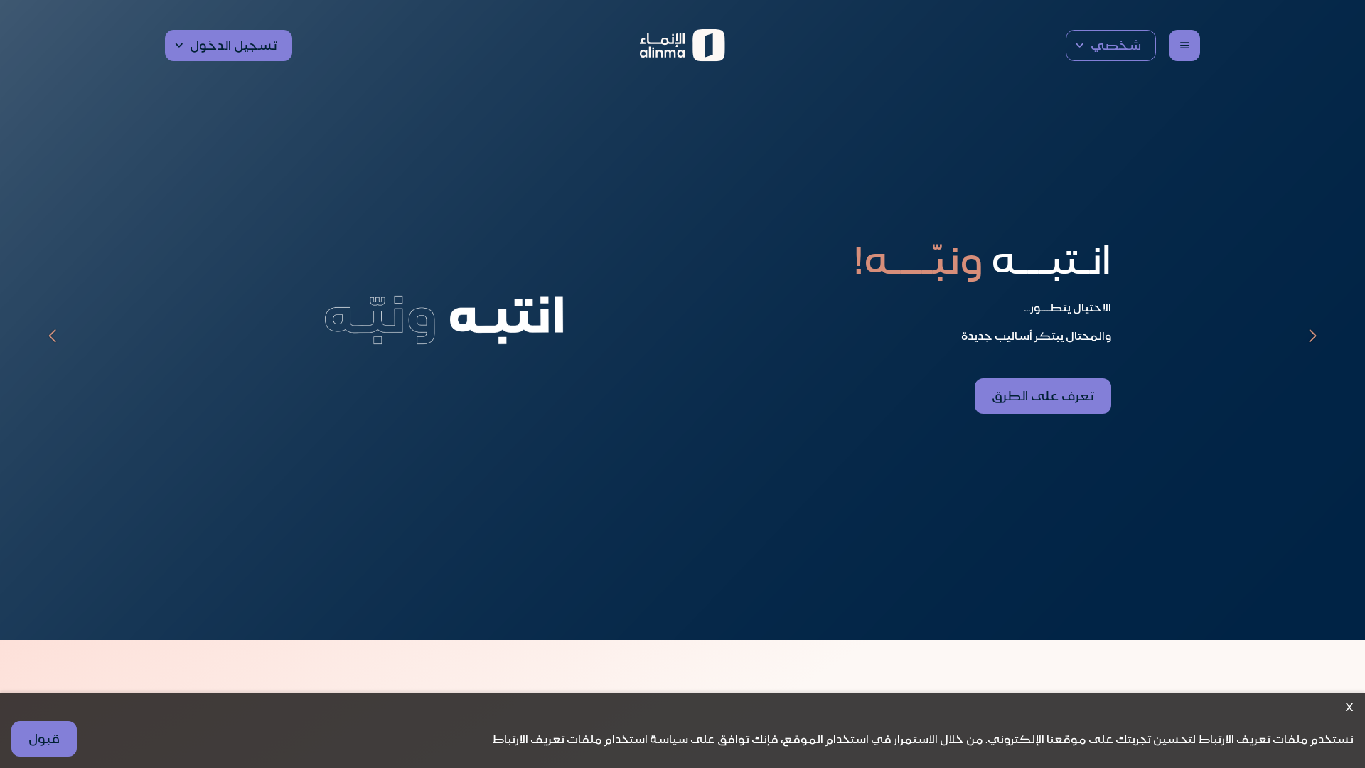 Screenshot of xn--linma-qqa.com