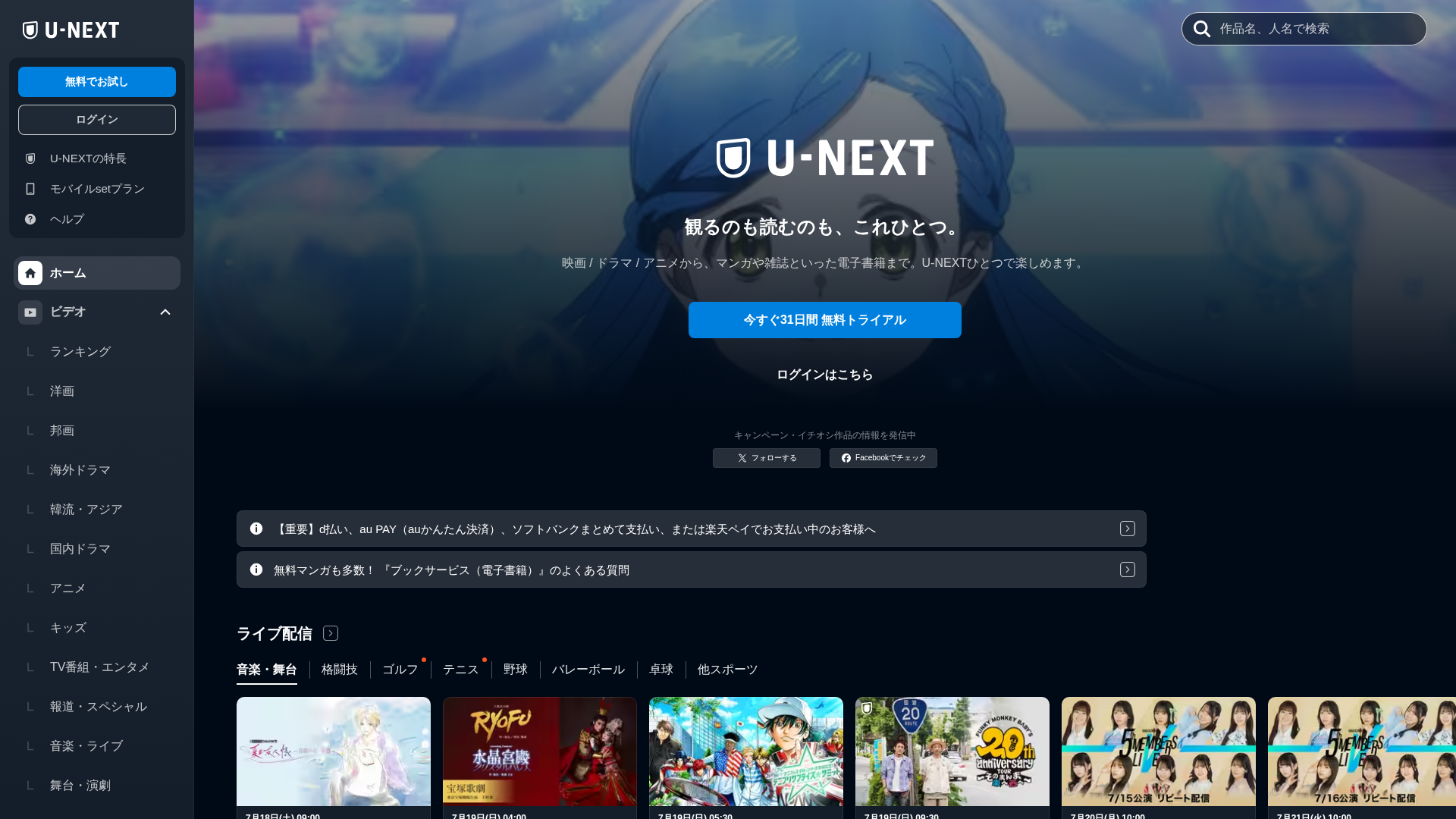 Screenshot of cdn.gosafemode.com