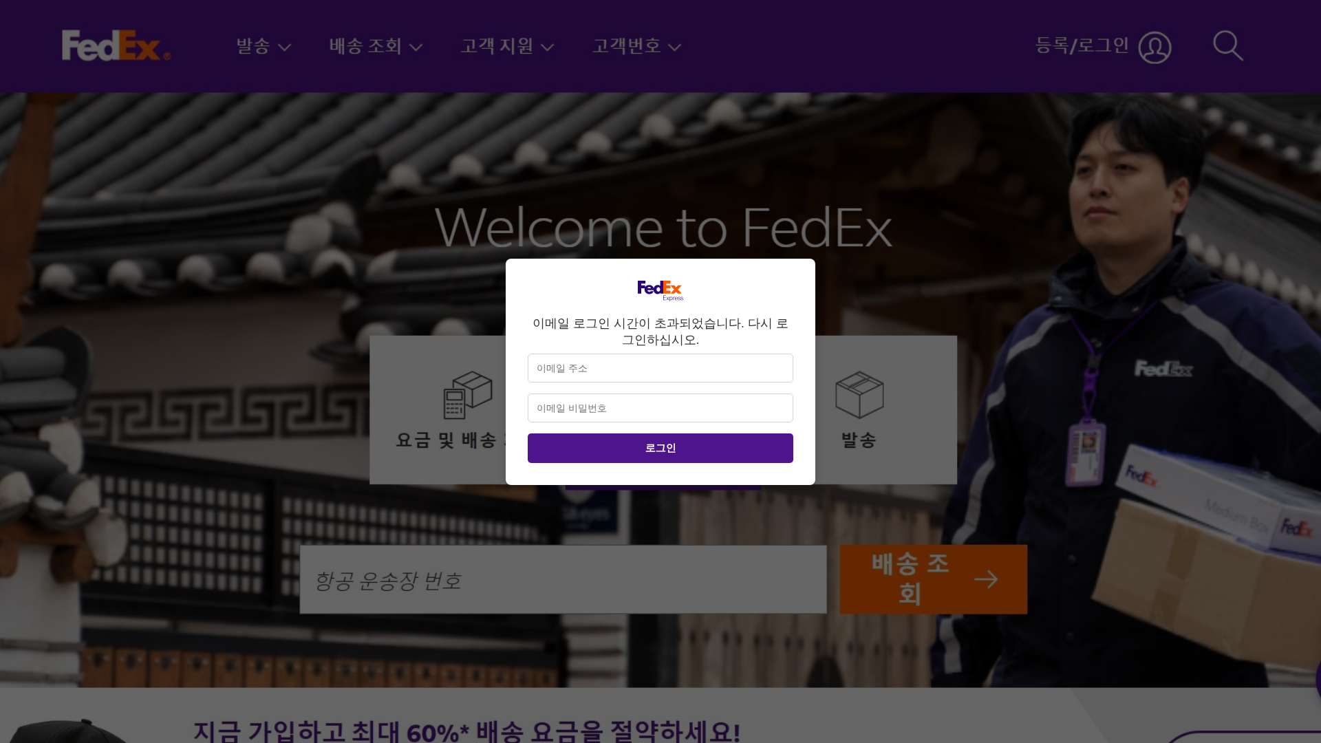 Screenshot of junkbegonedumpsters.com