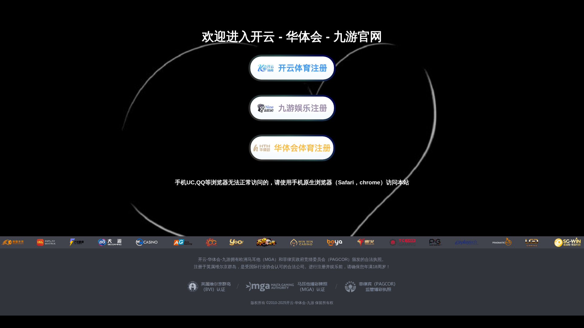 Screenshot of login-xingkongzh.com.cn