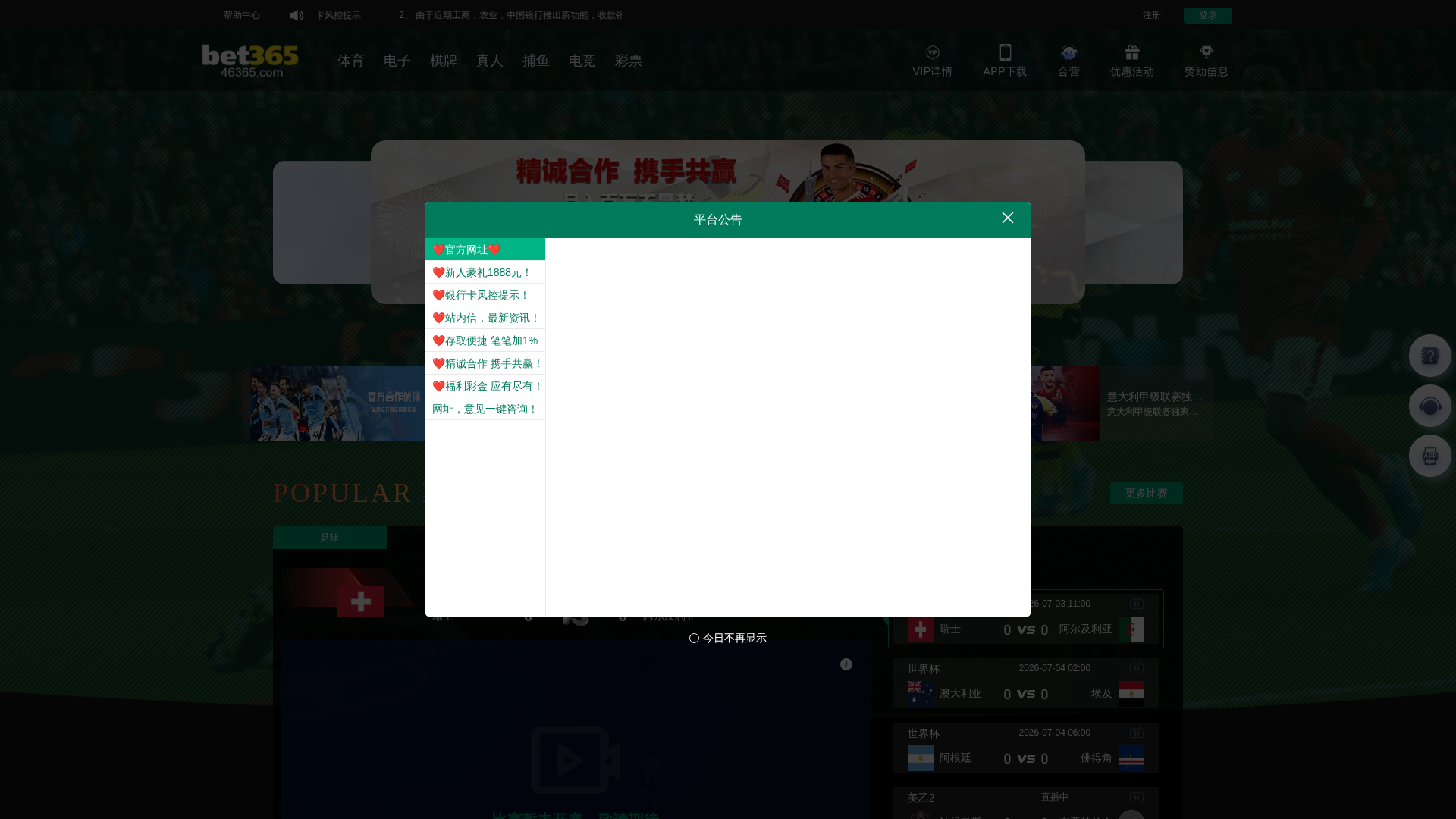 Screenshot of j106v.vip