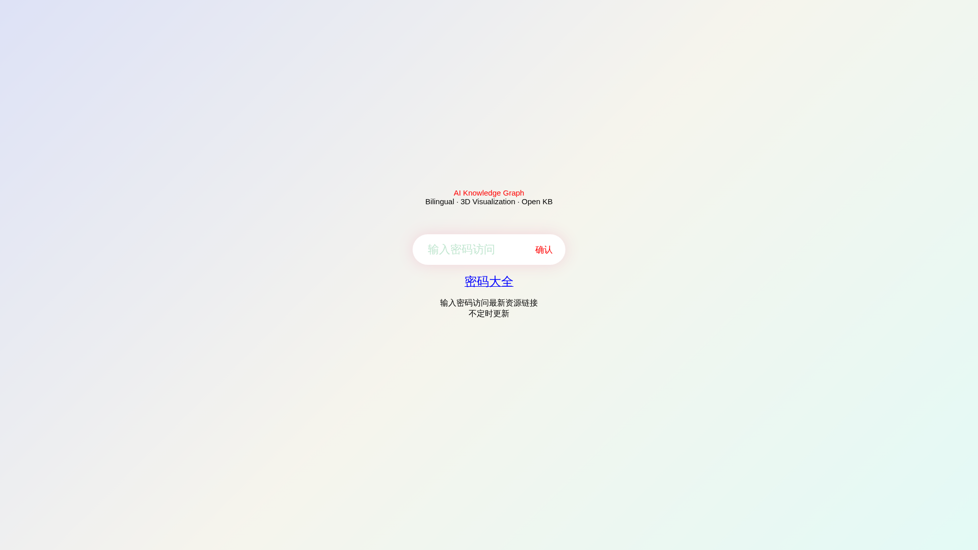 Screenshot of cdn.gosafemode.com