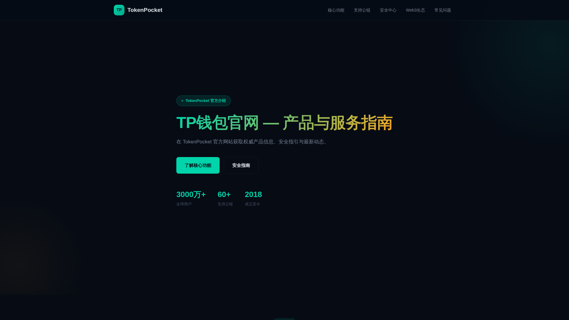 Screenshot of xhstc88.com