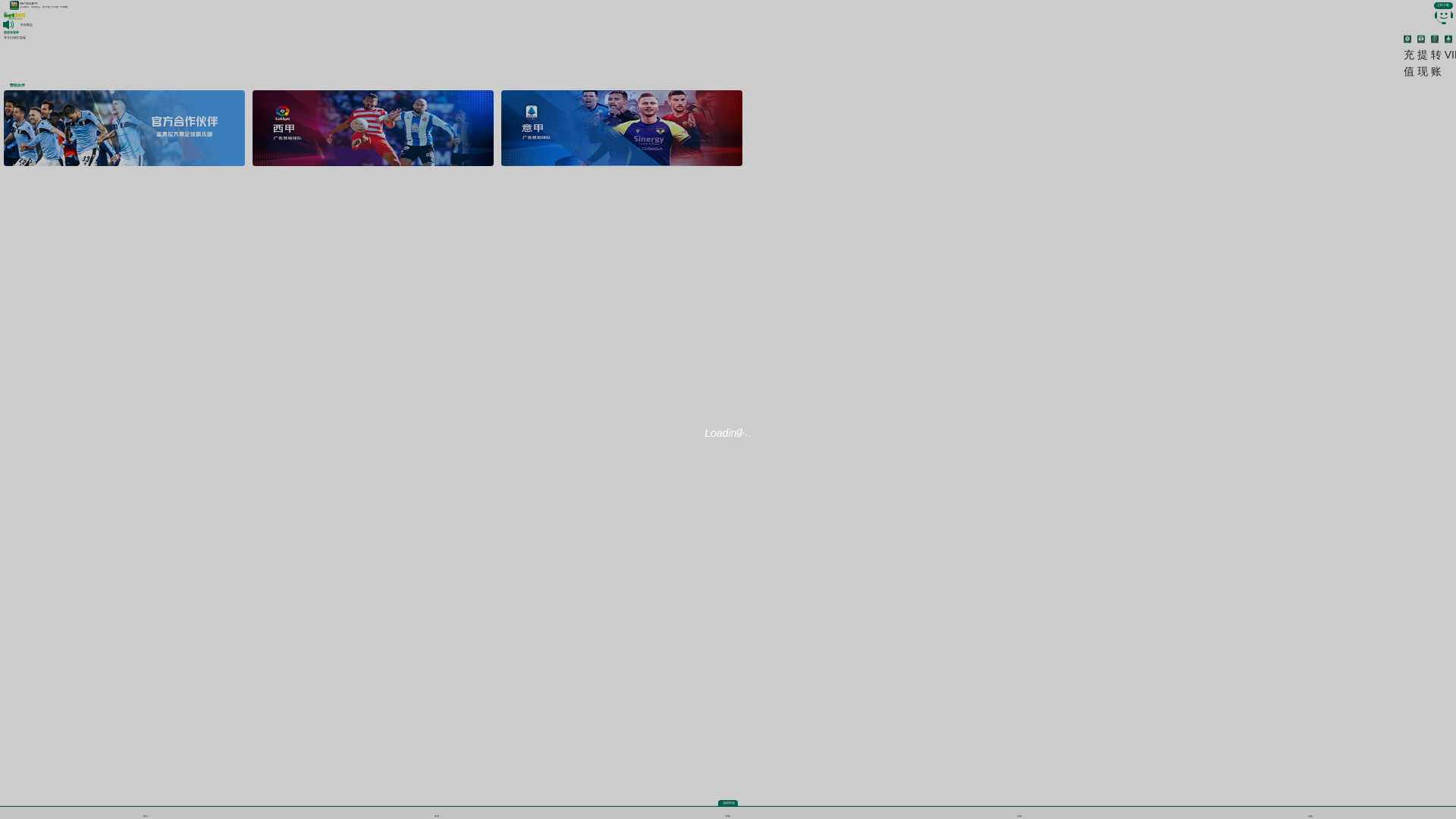Screenshot of 24111.xyz
