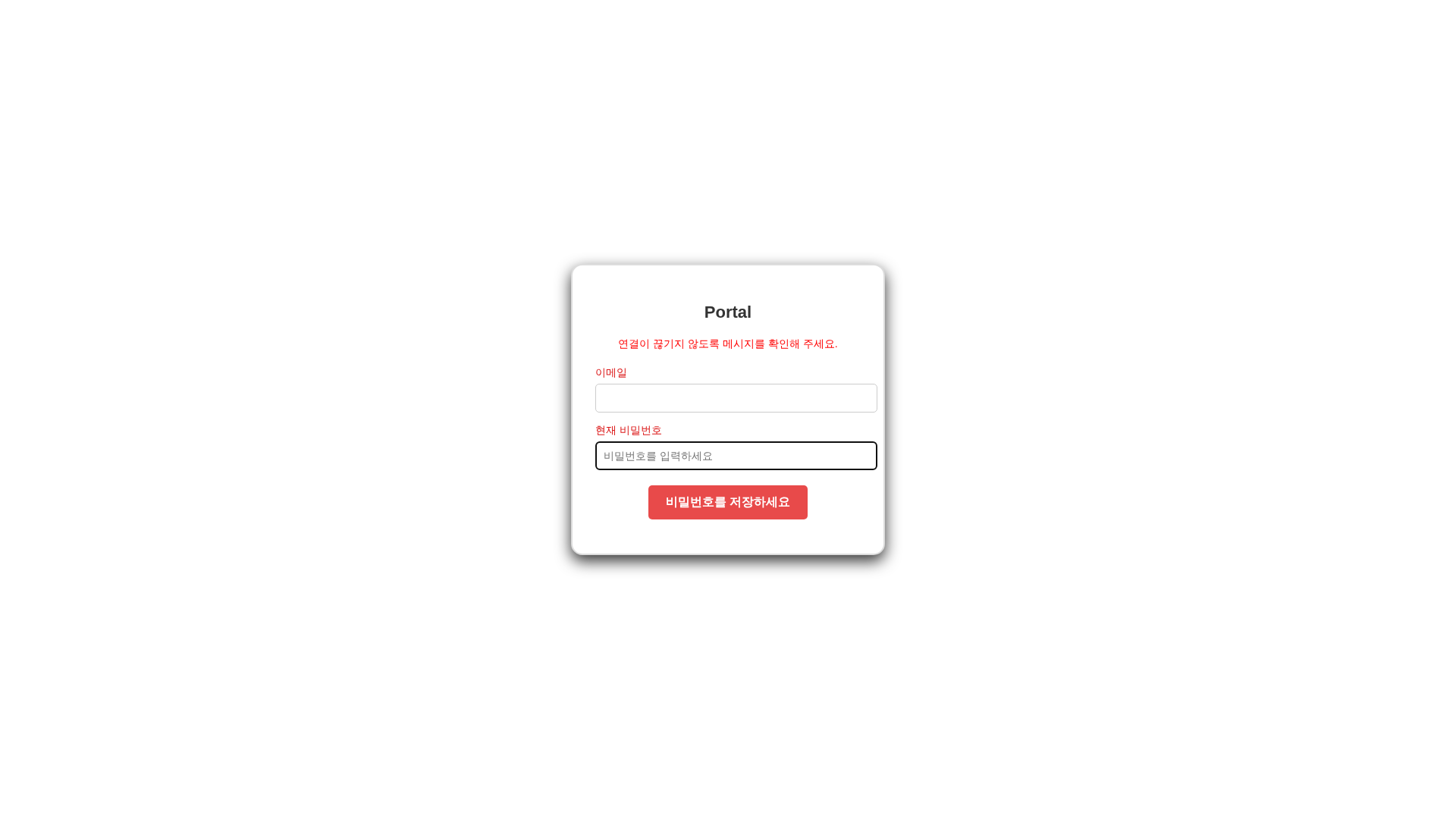 Screenshot of cdn.gosafemode.com