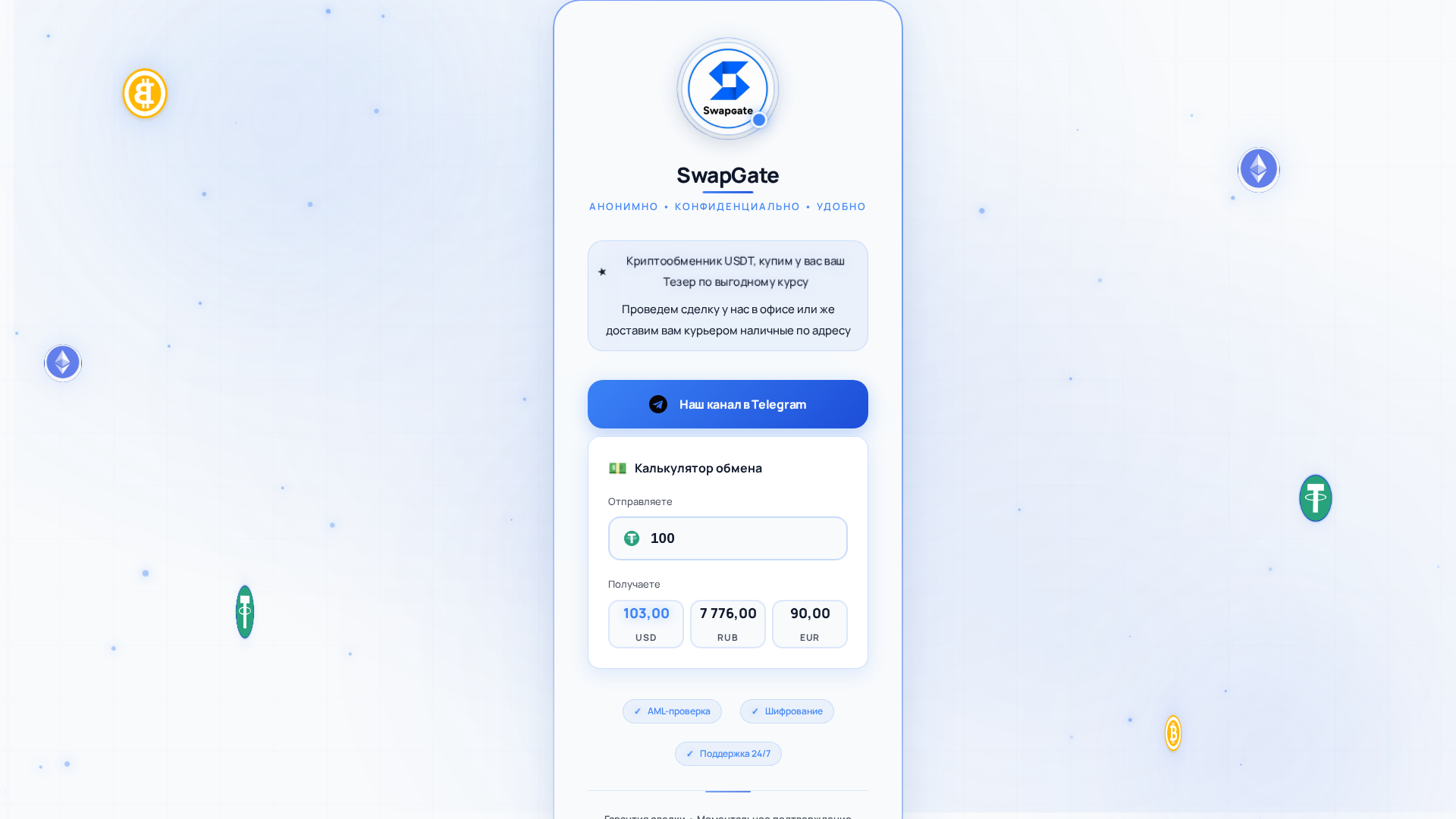 Screenshot of gateserch.live