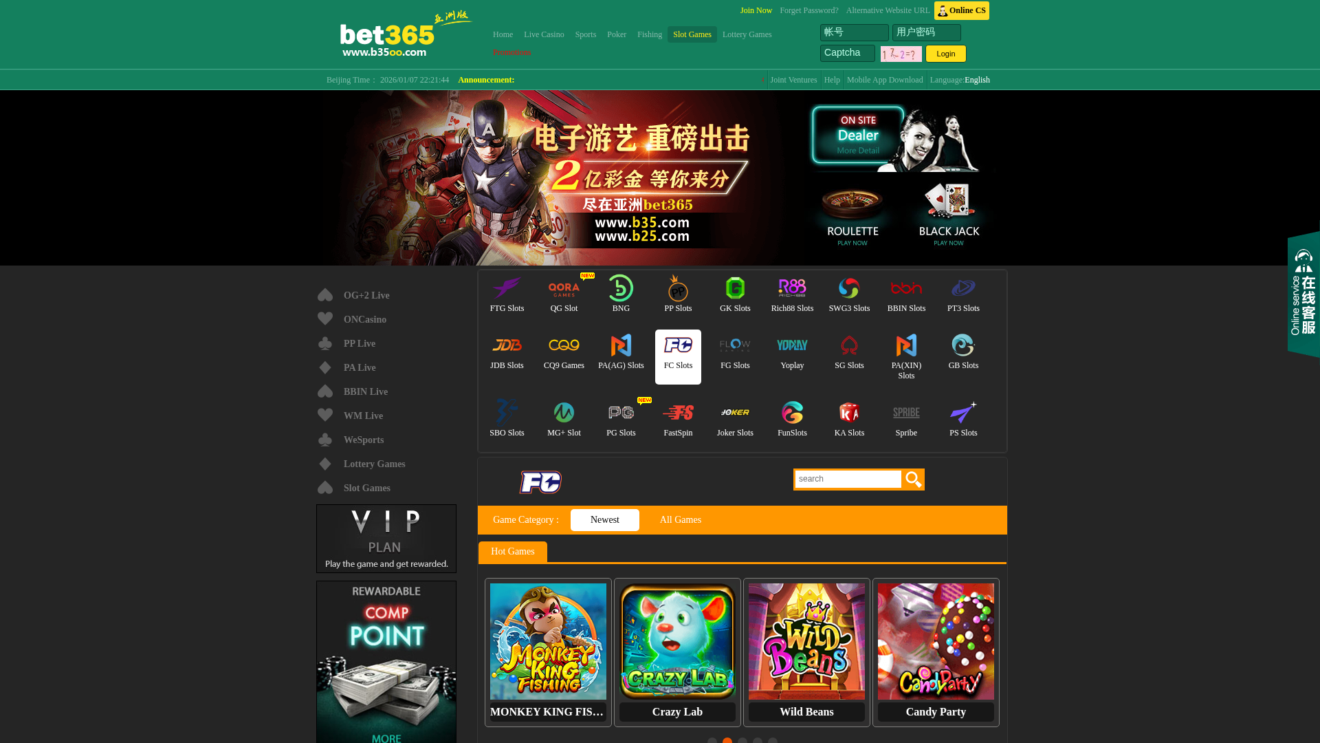 Screenshot of b45038.com