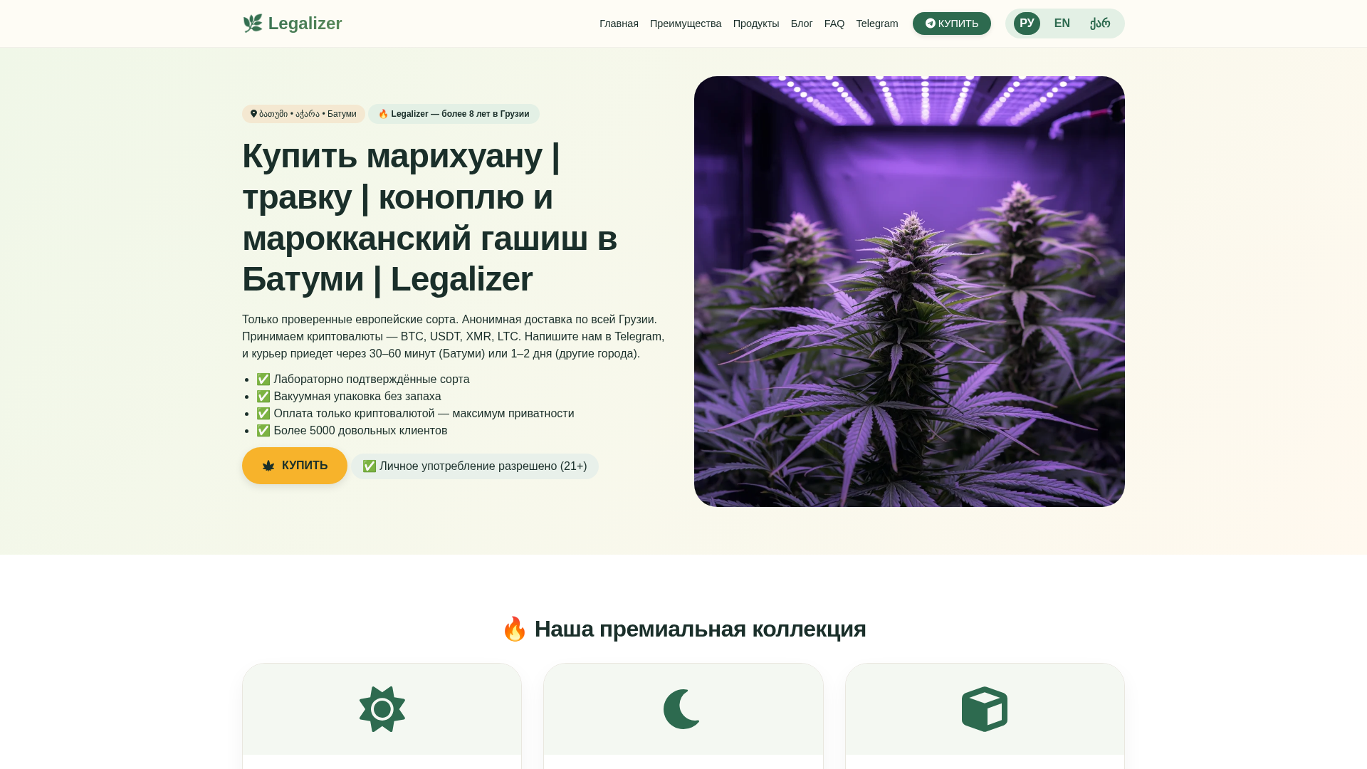 Screenshot of cdn.gosafemode.com
