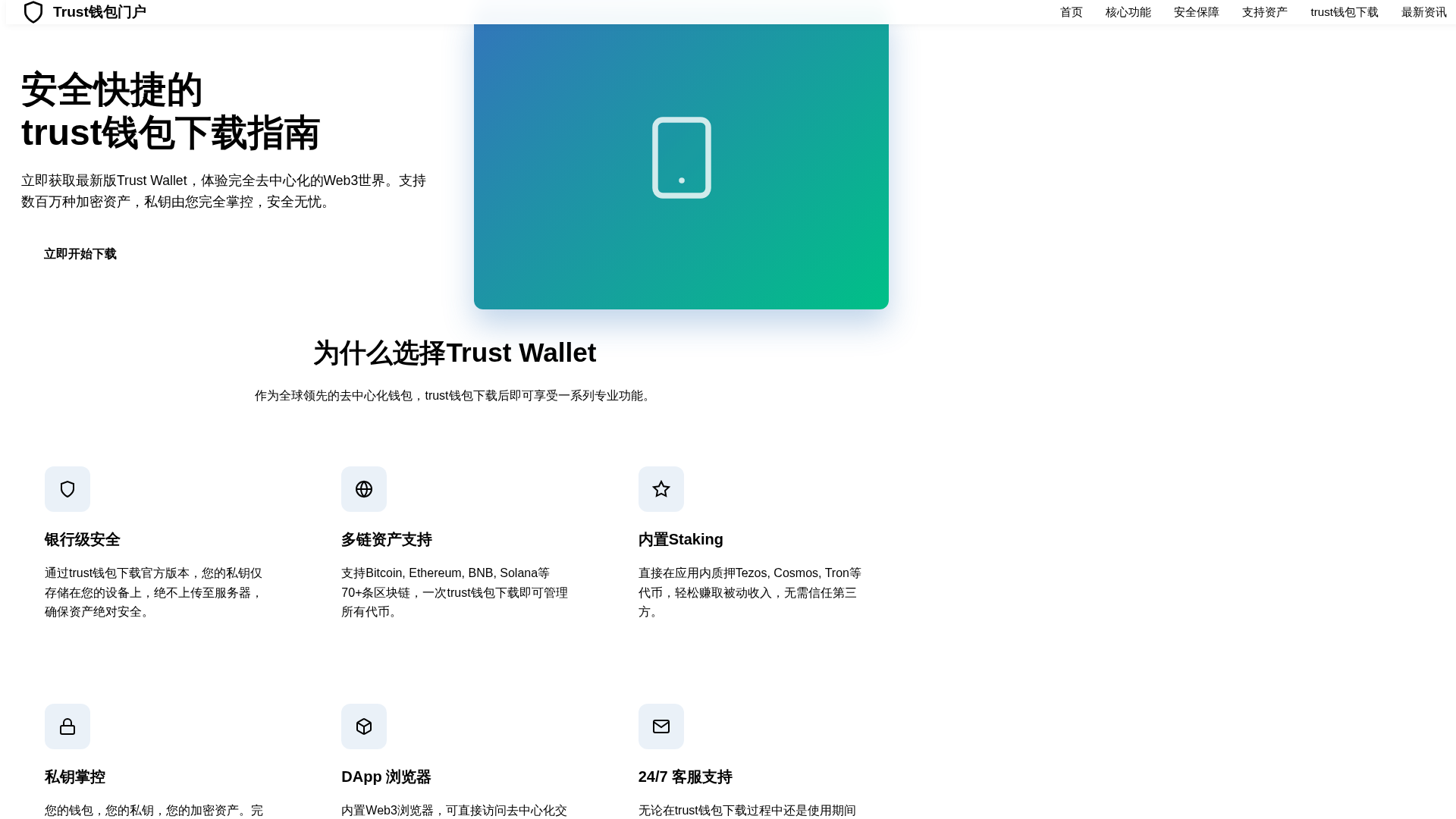 Screenshot of yorklonltd.com.cn