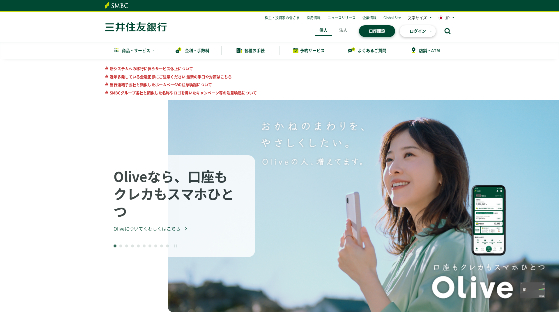 Screenshot of cdn.gosafemode.com