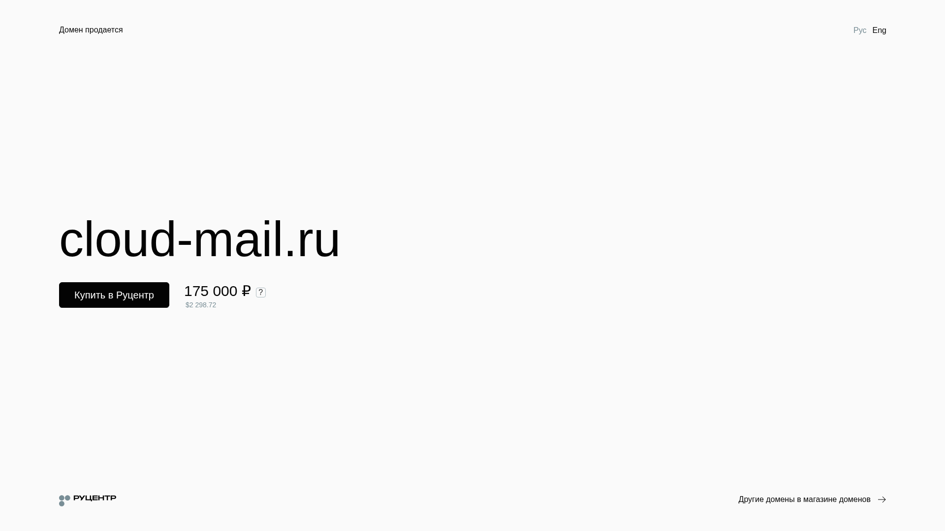 Screenshot of cdn.gosafemode.com