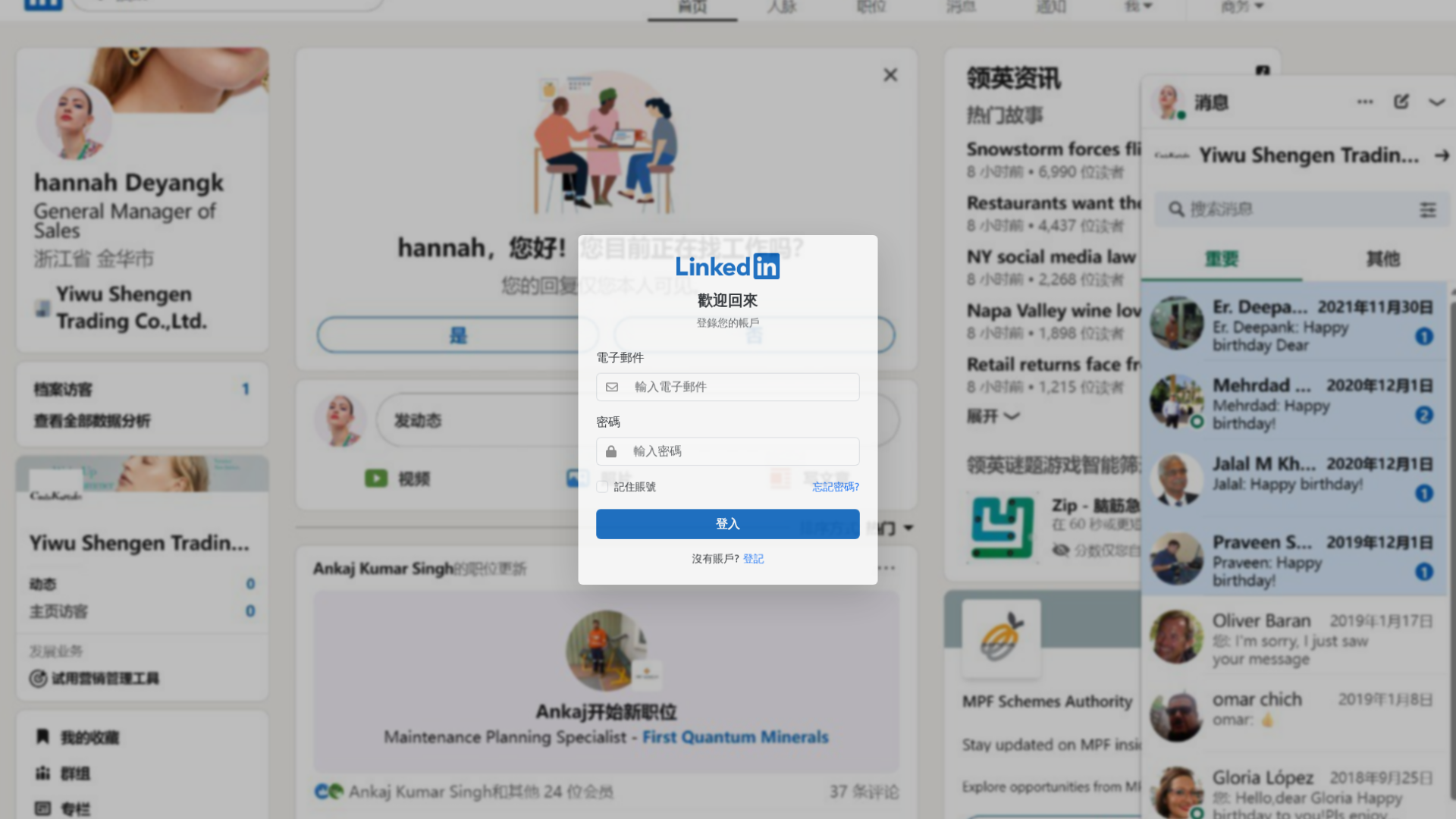 Screenshot of raxa.co.bw