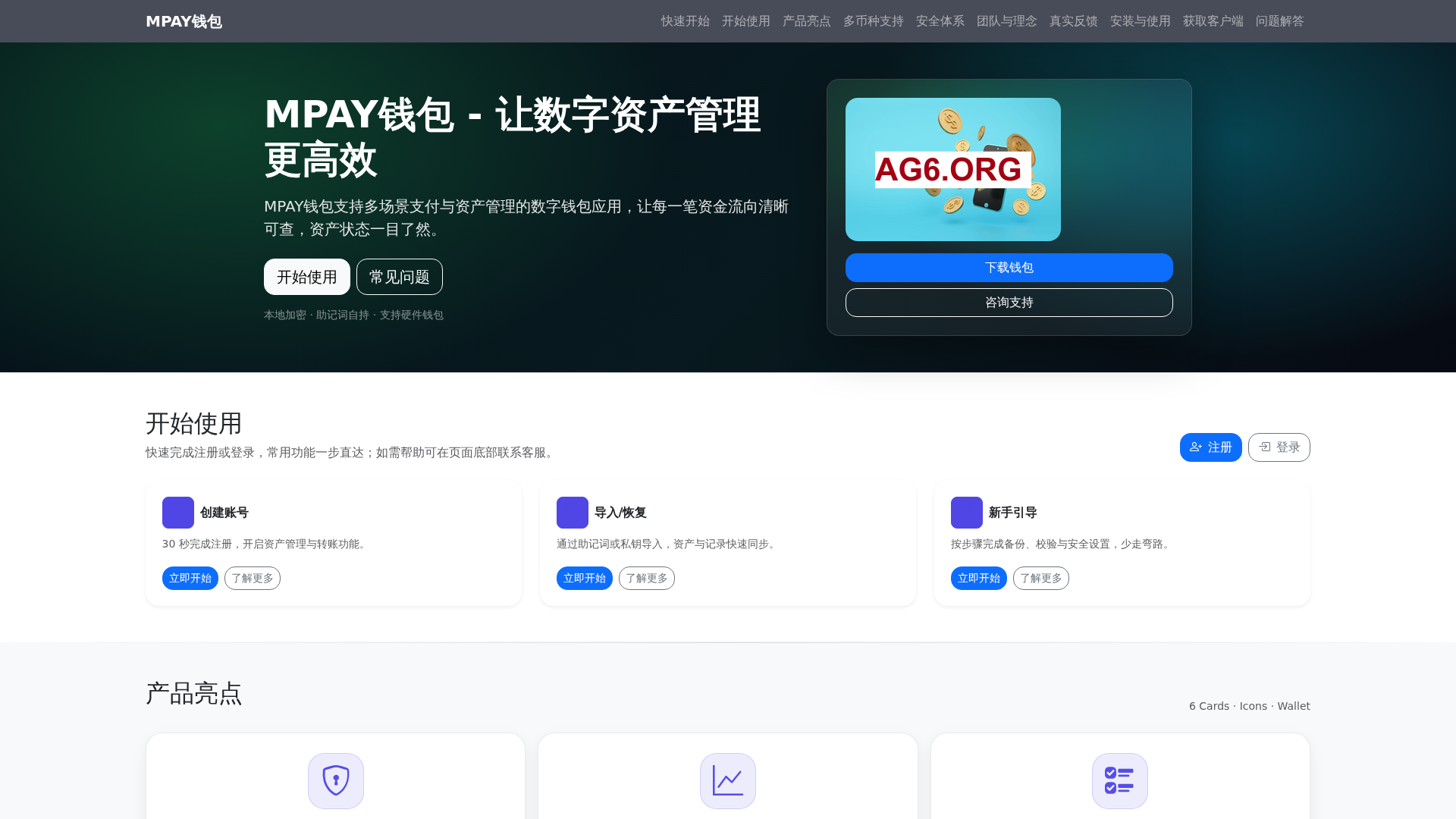 MPay Wallet