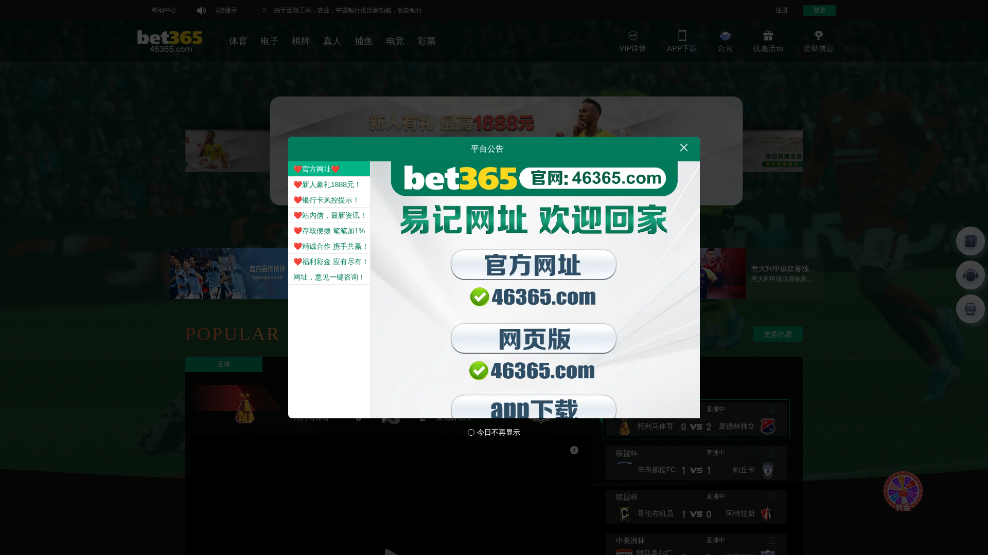 Screenshot of b48m.top