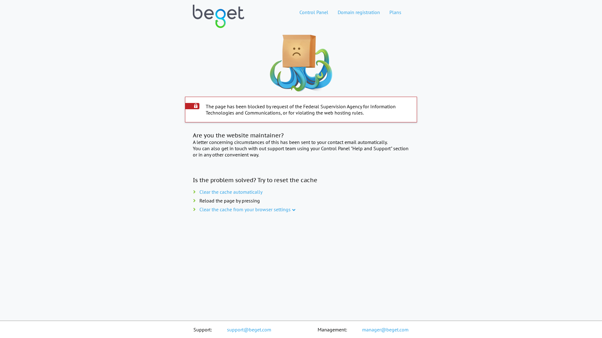 Screenshot of cdn.gosafemode.com