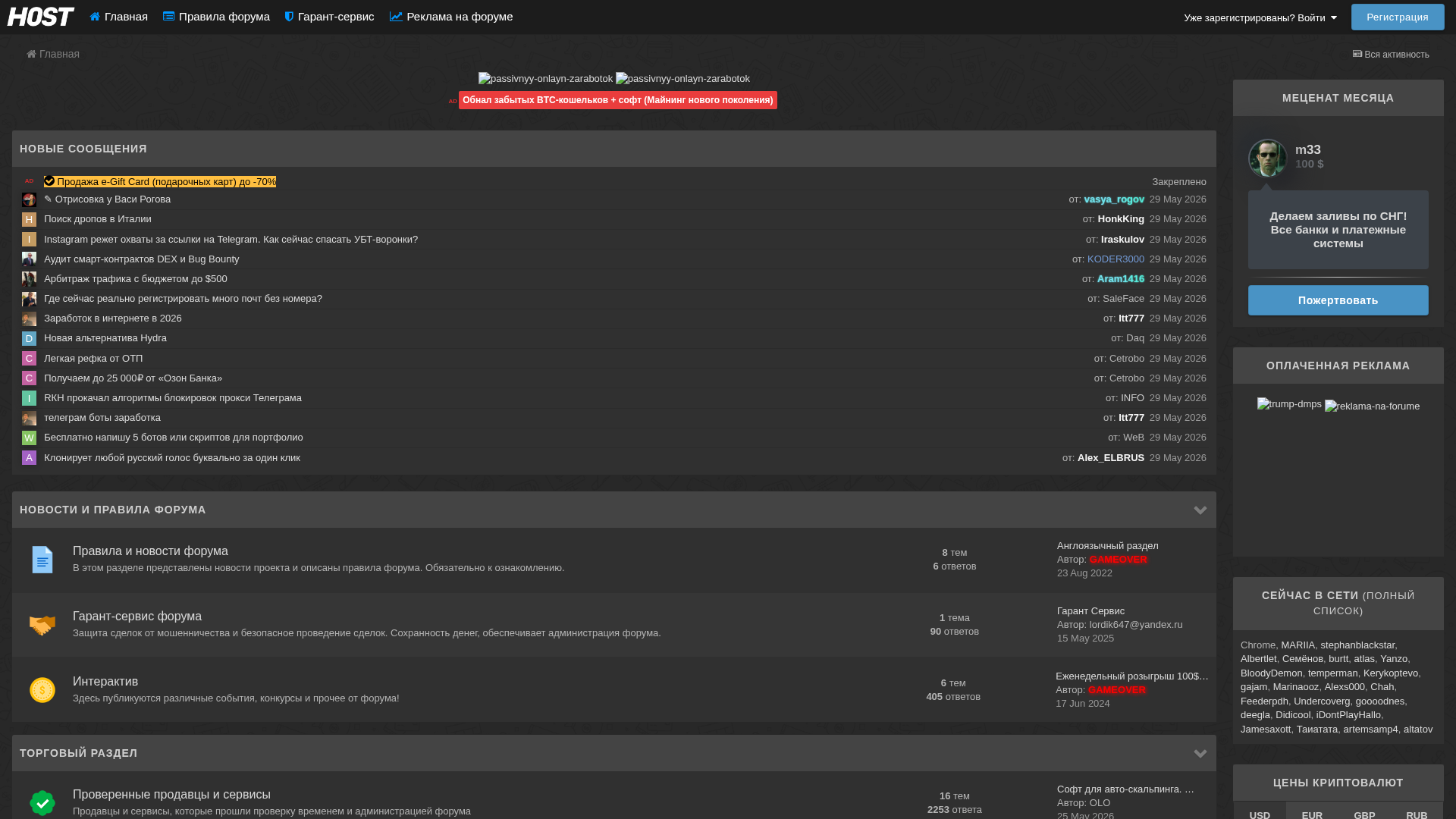 Screenshot of cdn.gosafemode.com