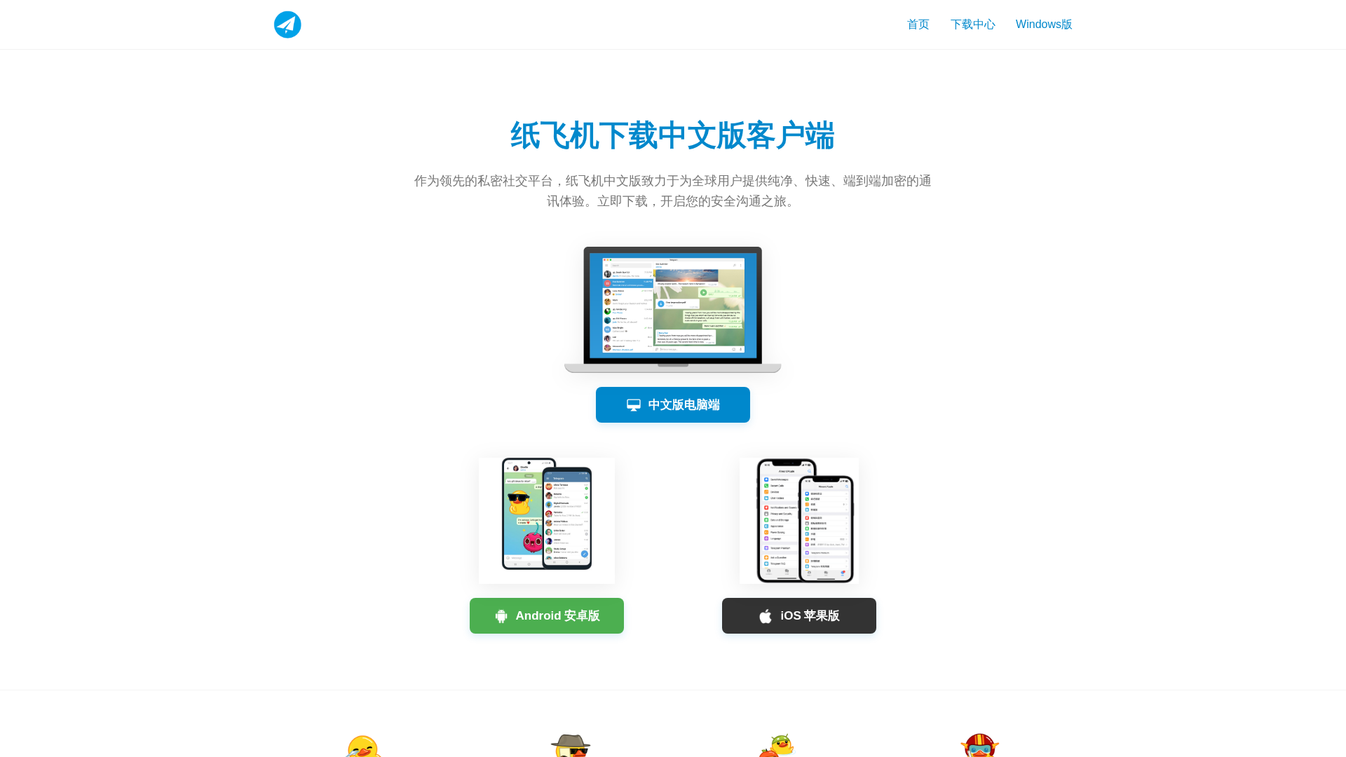 Screenshot of w-feiji.com.cn
