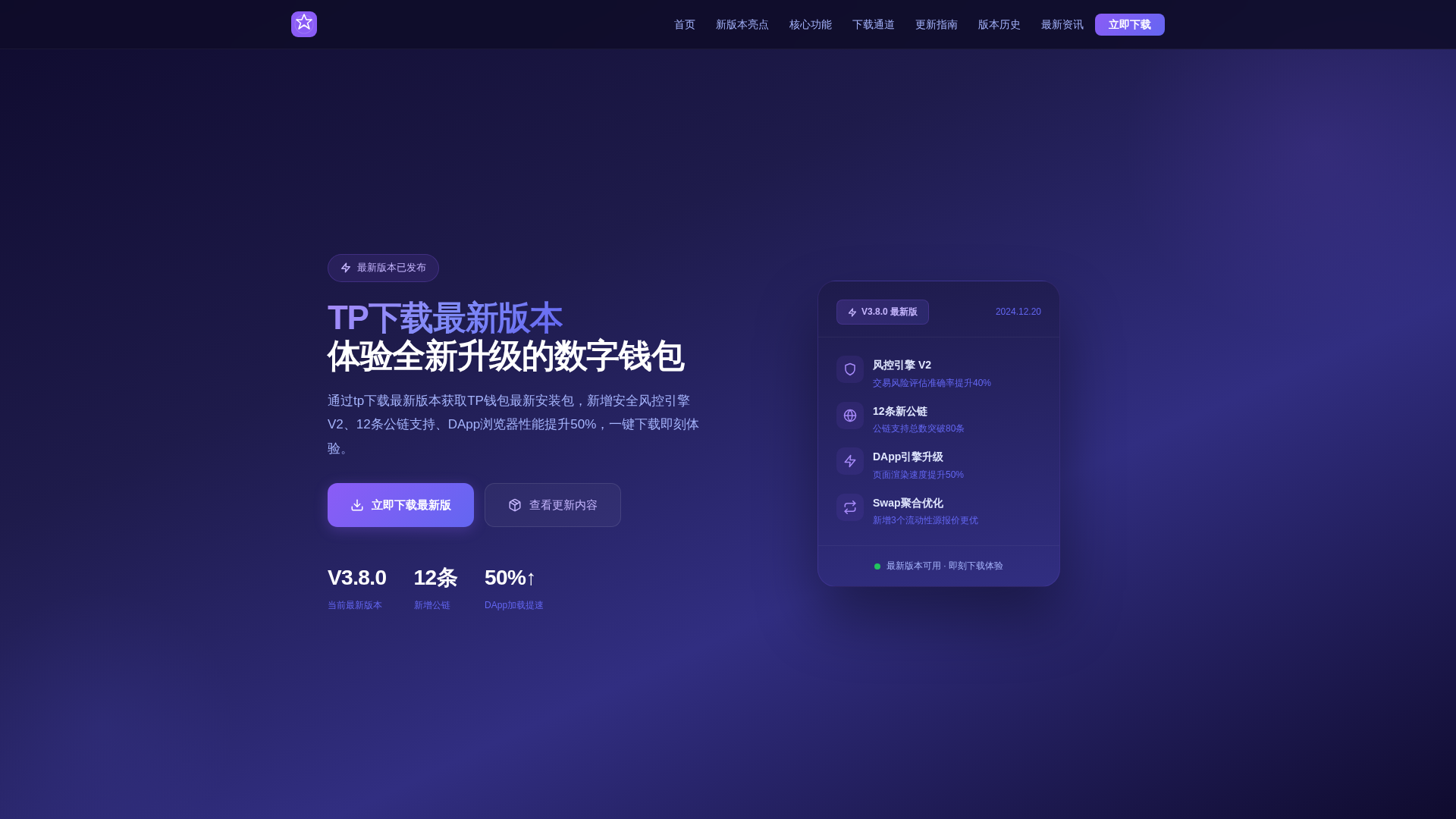 Screenshot of syszgd.com