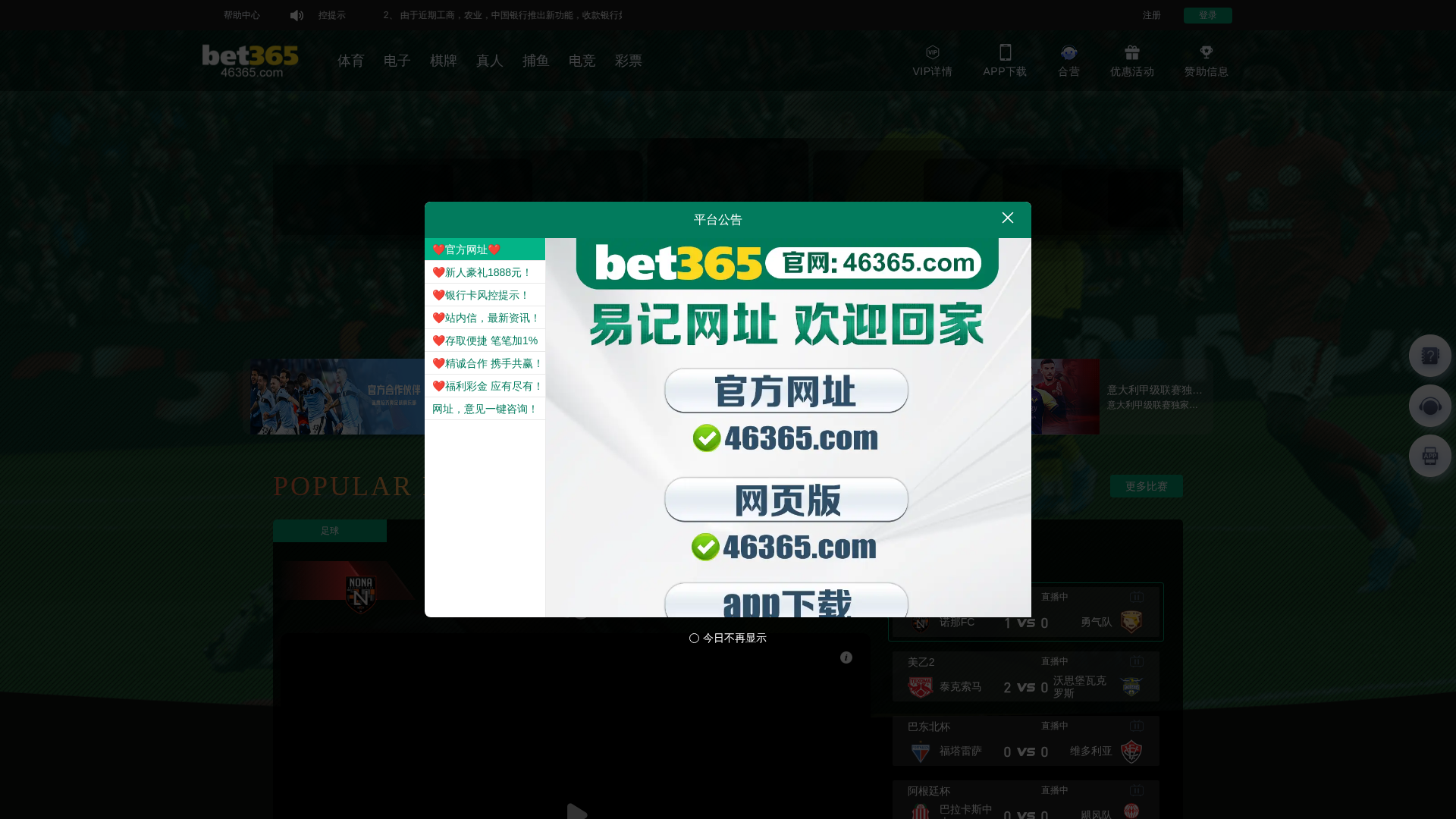 Screenshot of www.s27f.top