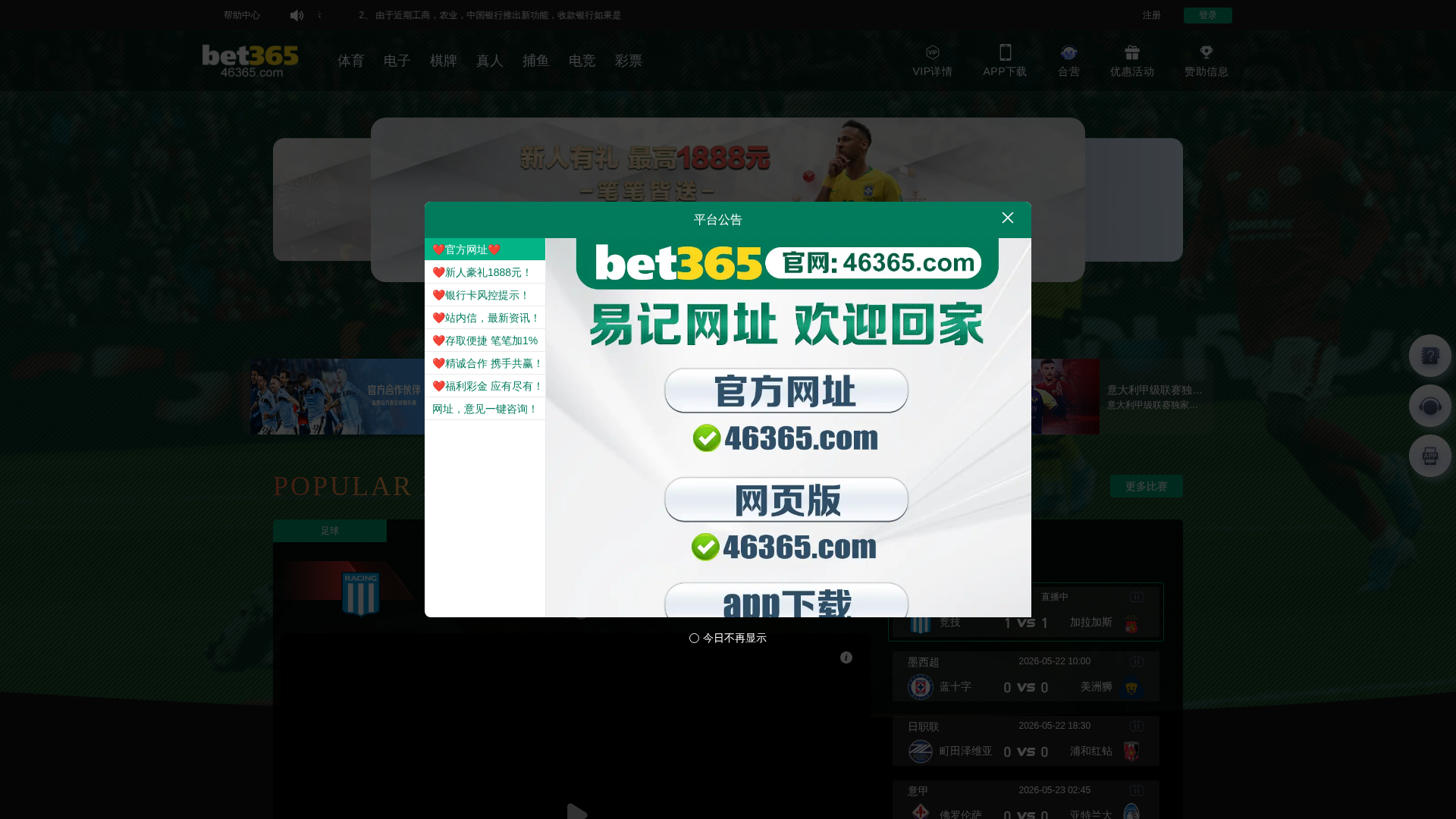 bet365