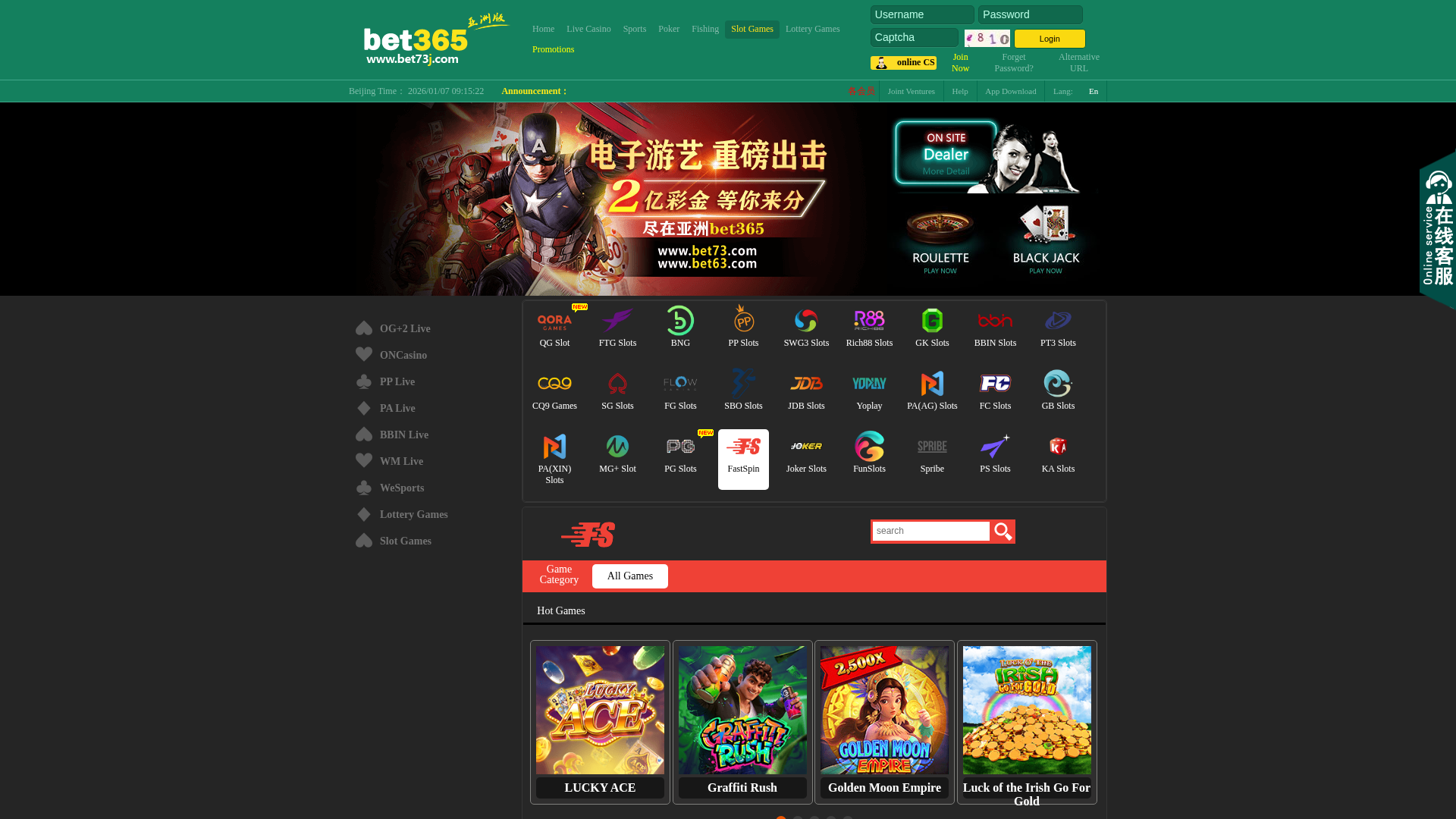 Screenshot of bet83063.com