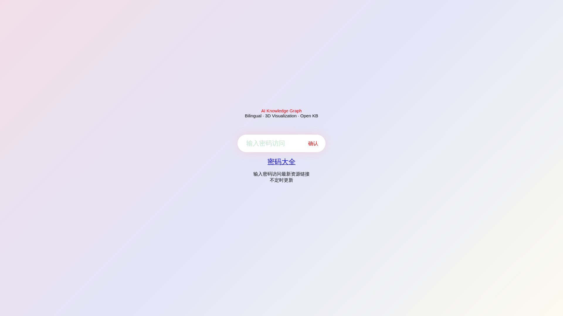 Screenshot of 2025tkqt.eqeni.sbs