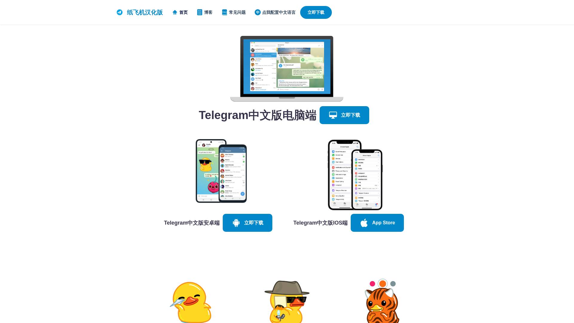 Screenshot of cffeiji.com