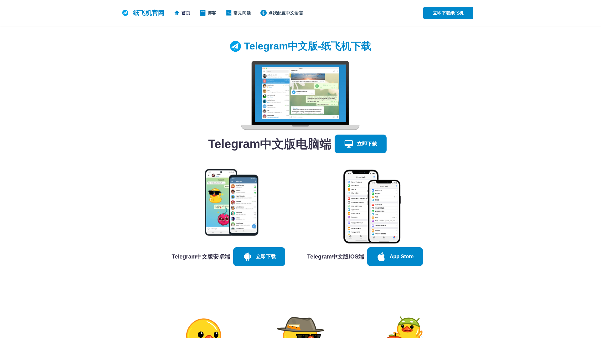 Screenshot of zifeiji.com