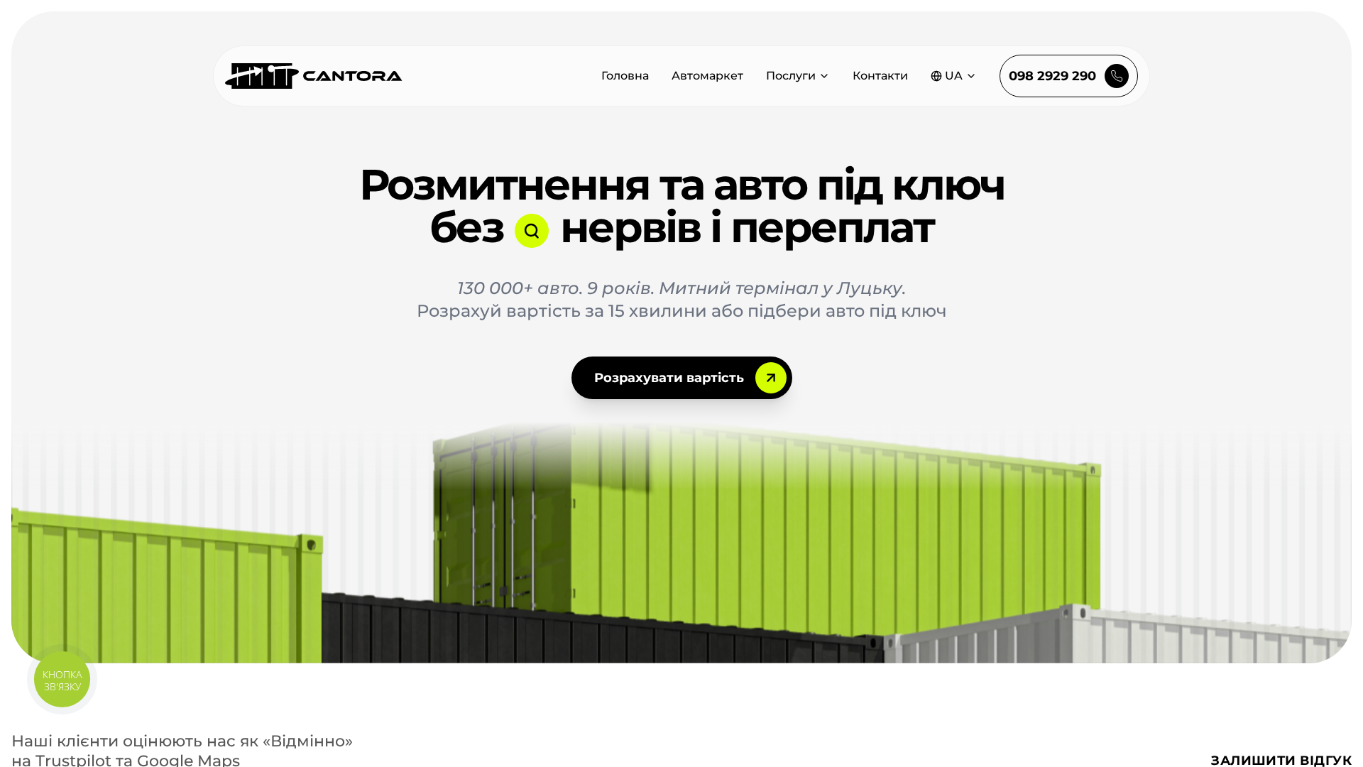 Screenshot of cdn.gosafemode.com
