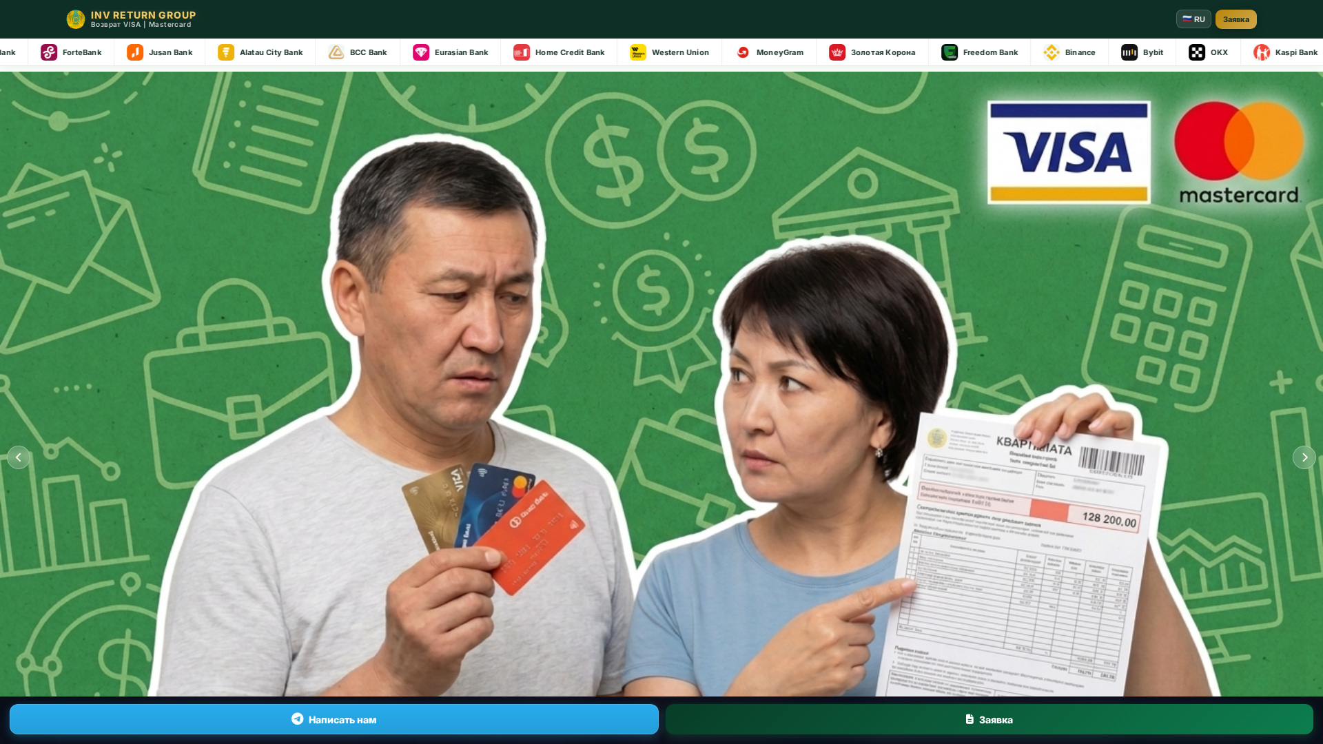 Screenshot of officialrecovery.com