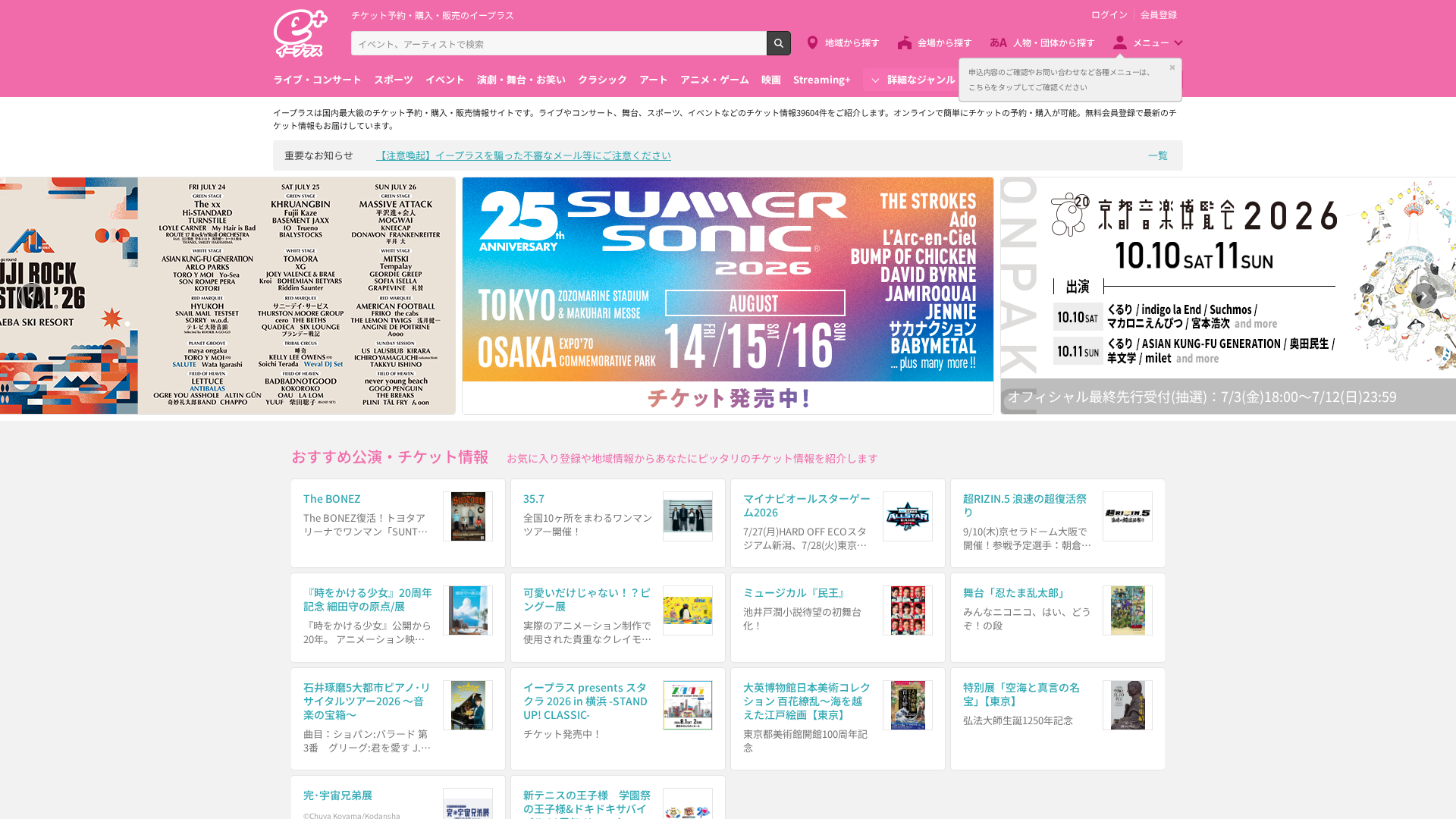 Screenshot of cdn.gosafemode.com