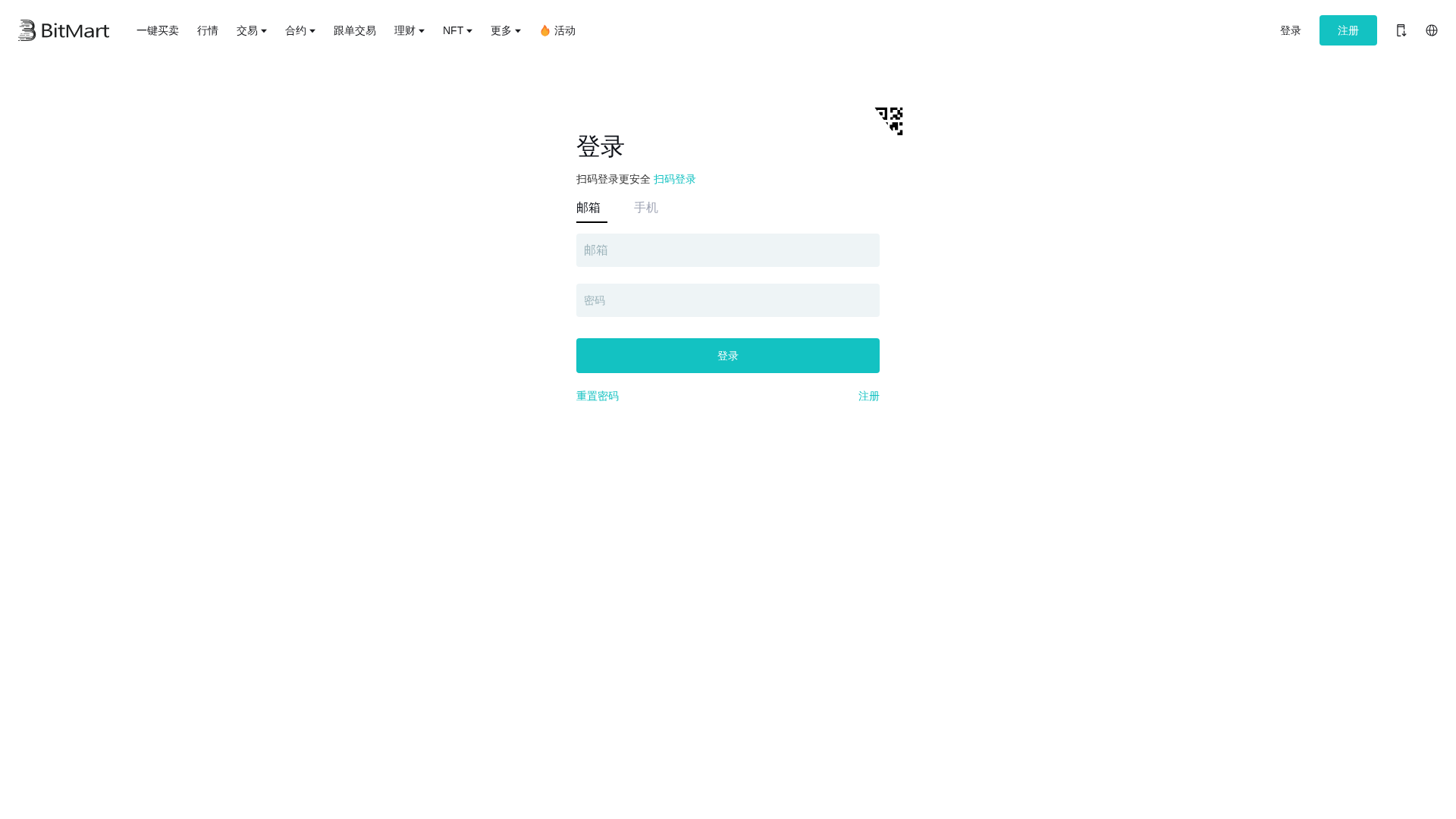 Screenshot of cdn.gosafemode.com