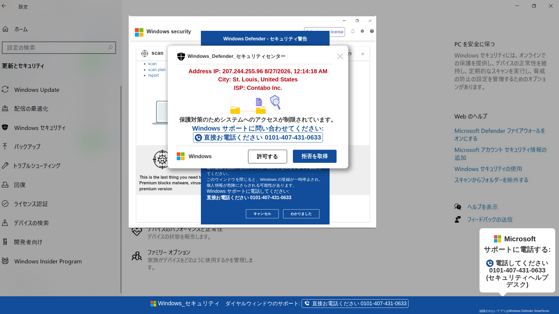Screenshot of 88aa-f0edcfekd3dsh5a9.z02.azurefd.net