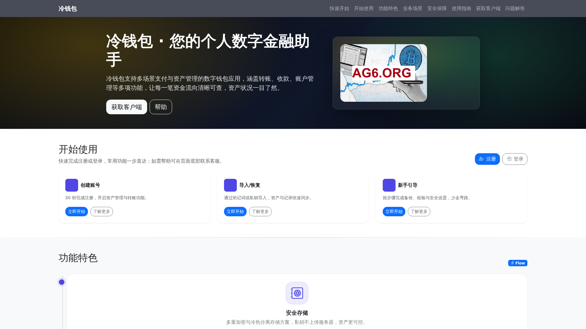 Screenshot of cdn.gosafemode.com