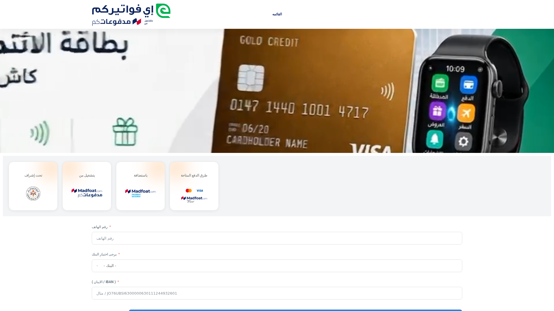 Screenshot of fawaitirlin.shop