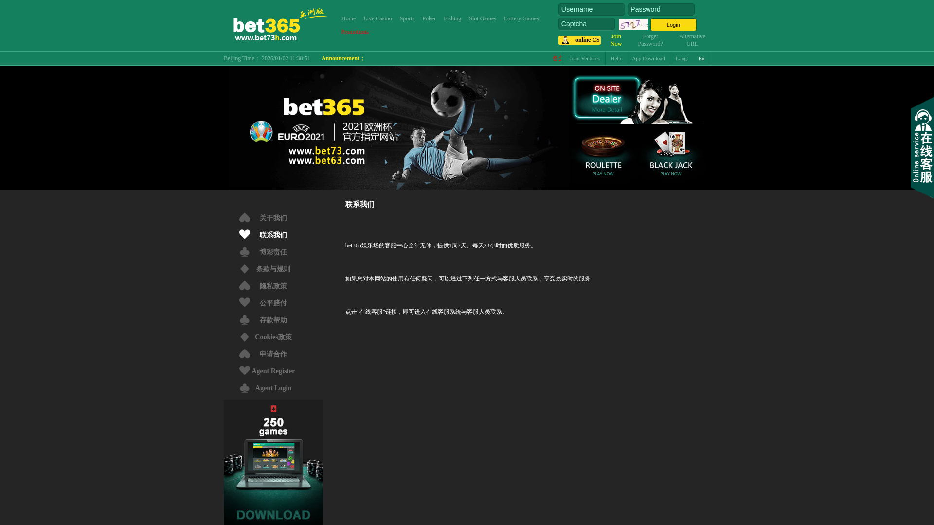 Screenshot of bet73022.com