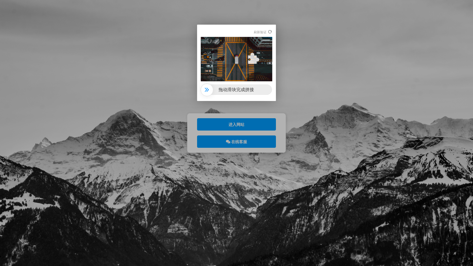 Screenshot of cdn.gosafemode.com