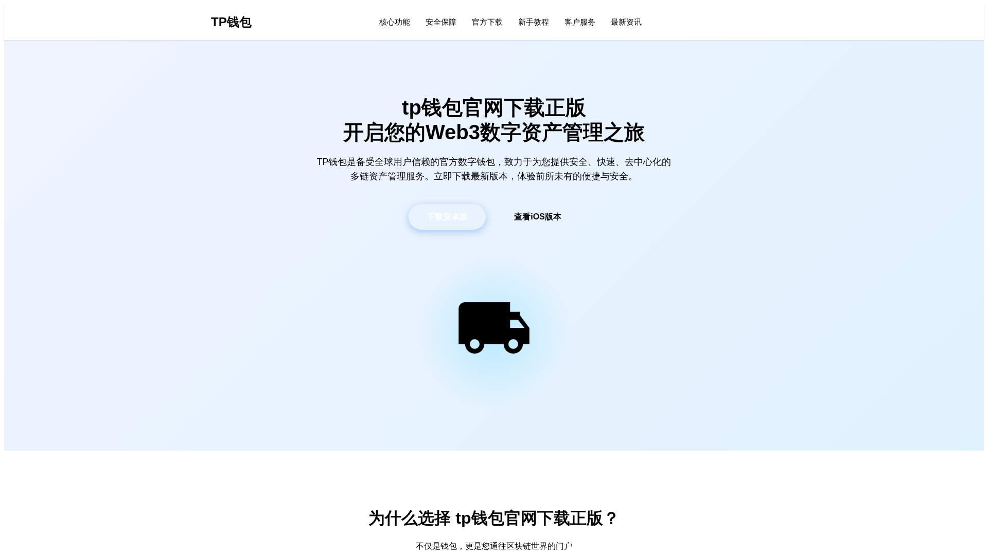 Screenshot of www.njjiulong.com