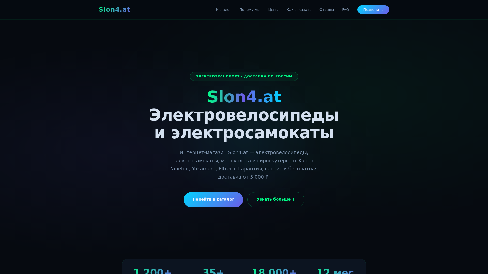 Screenshot of cdn.gosafemode.com
