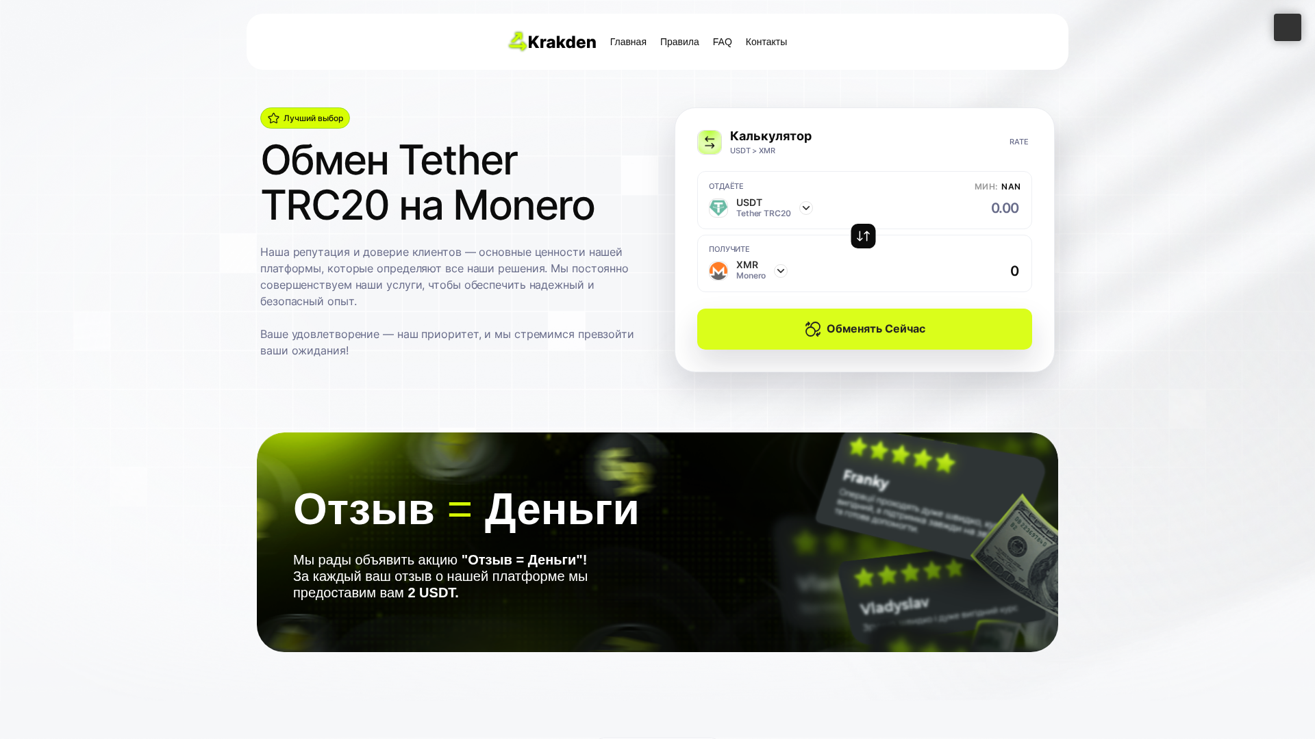 Screenshot of krakden.com