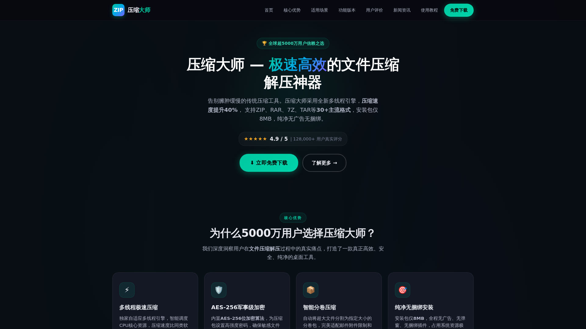 Screenshot of cdn.gosafemode.com