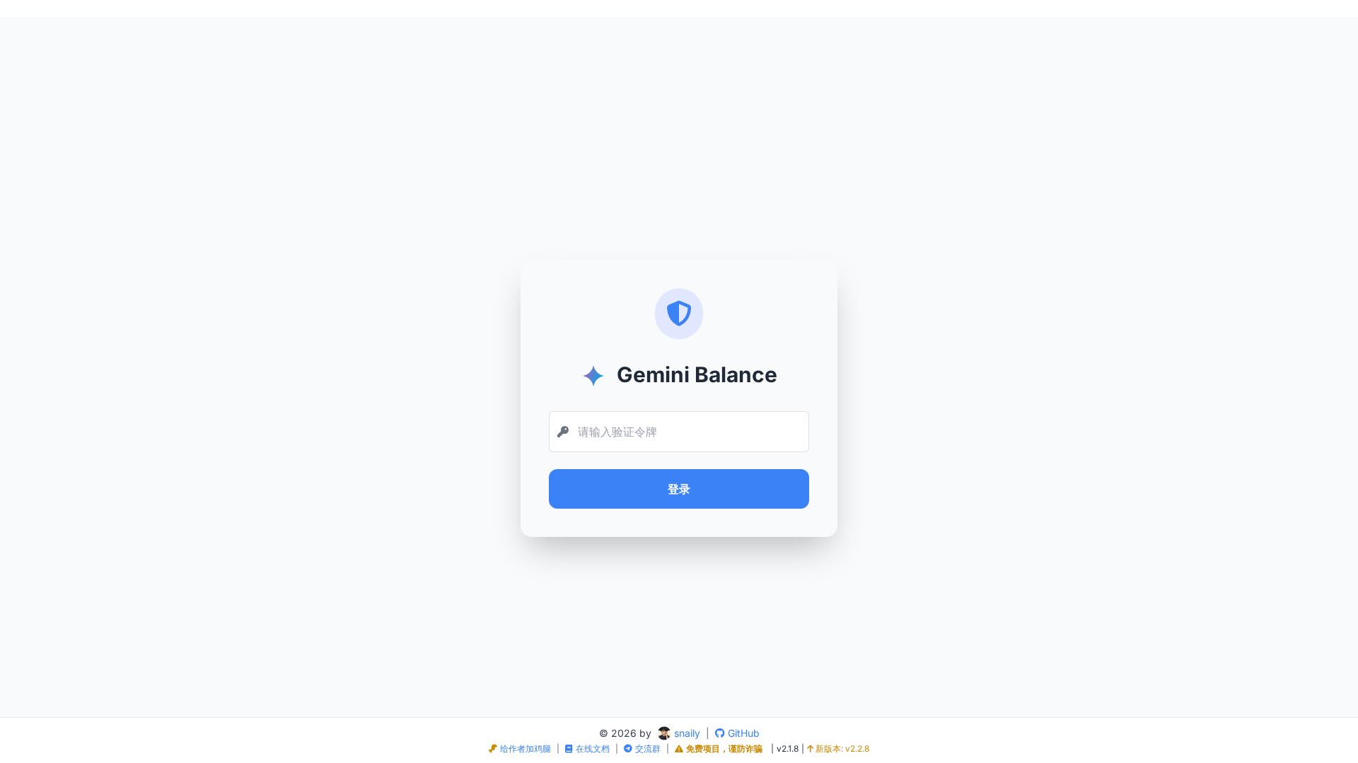 Screenshot of cdn.gosafemode.com