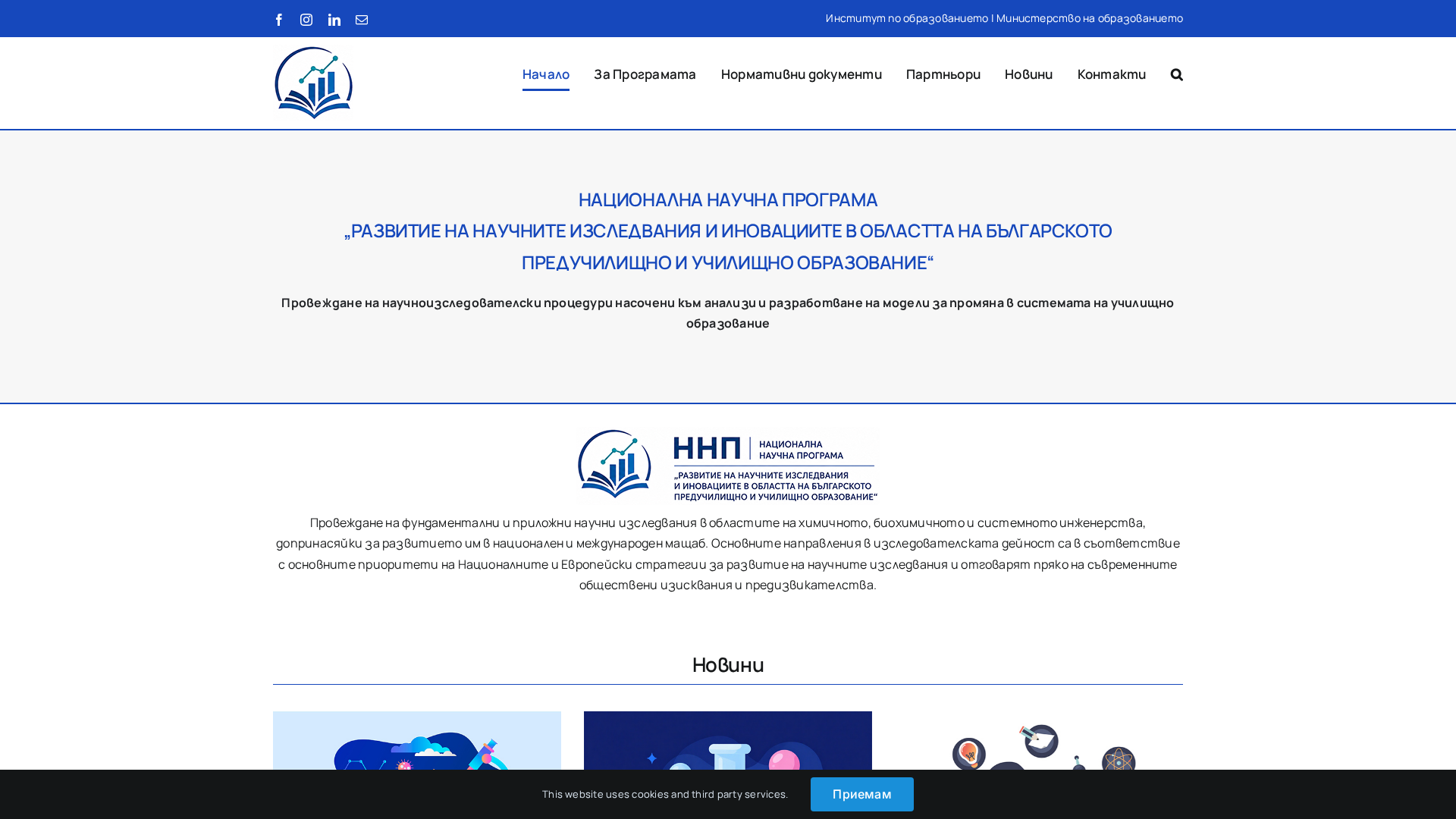 Screenshot of cdn.gosafemode.com
