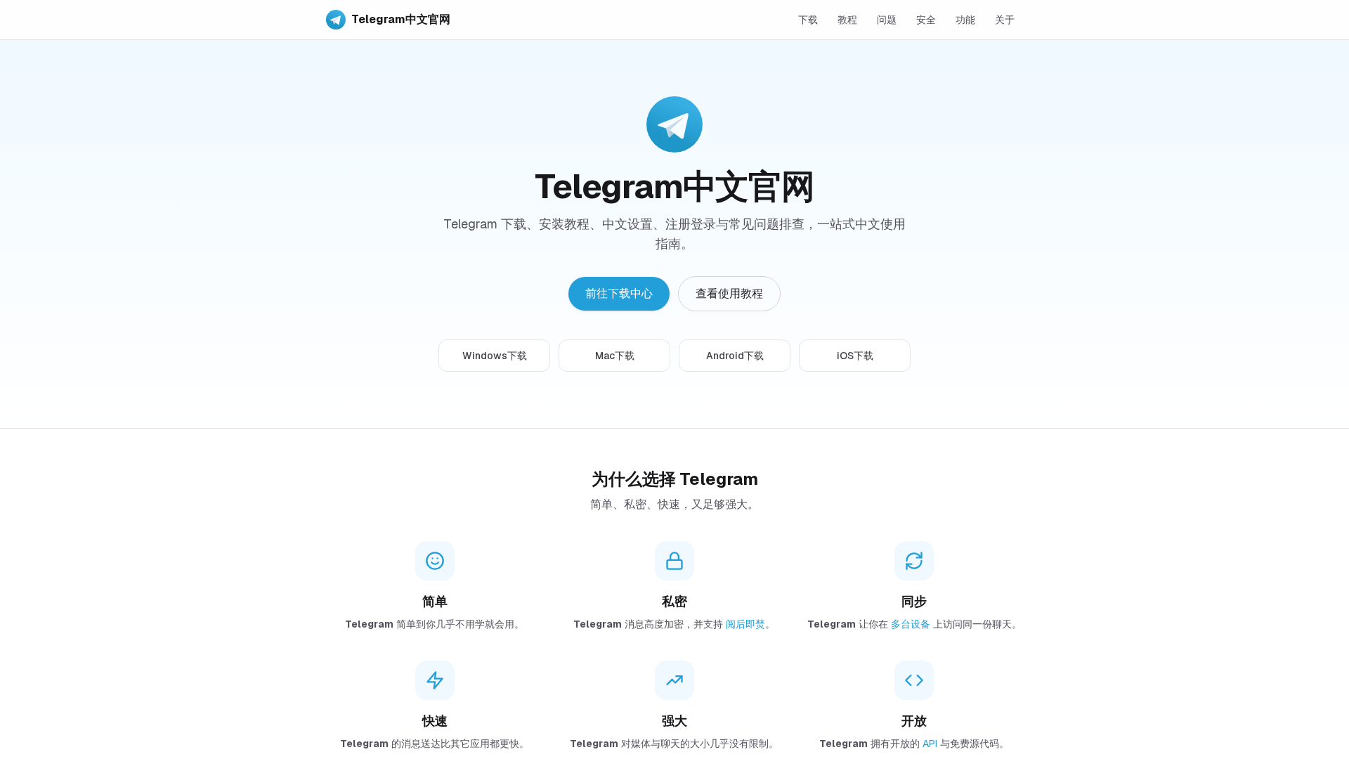 Screenshot of telegrame.net