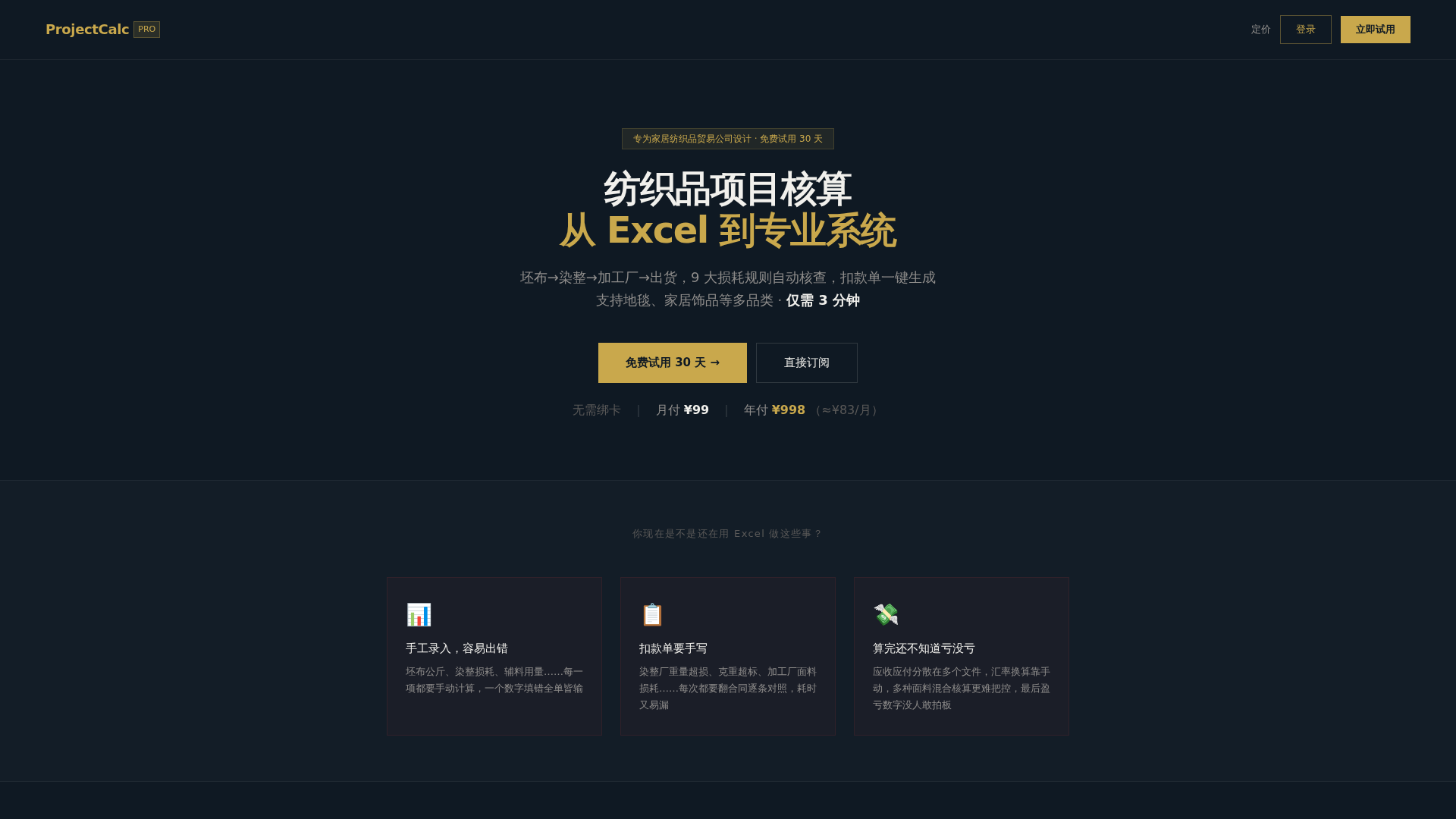 Screenshot of cdn.gosafemode.com