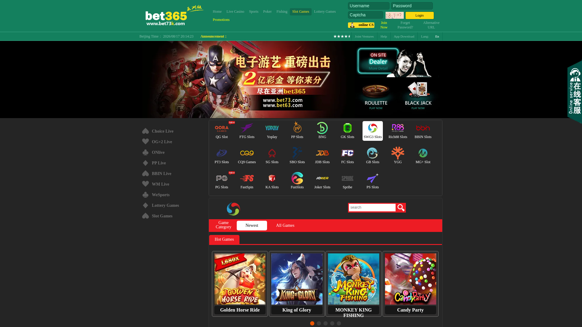 Screenshot of bet73099.com