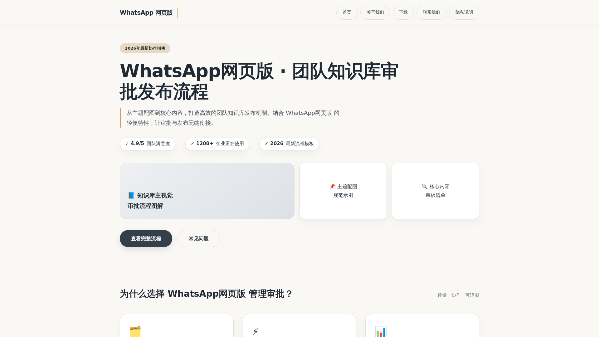 Screenshot of h5.ring-whatapp.com.cn