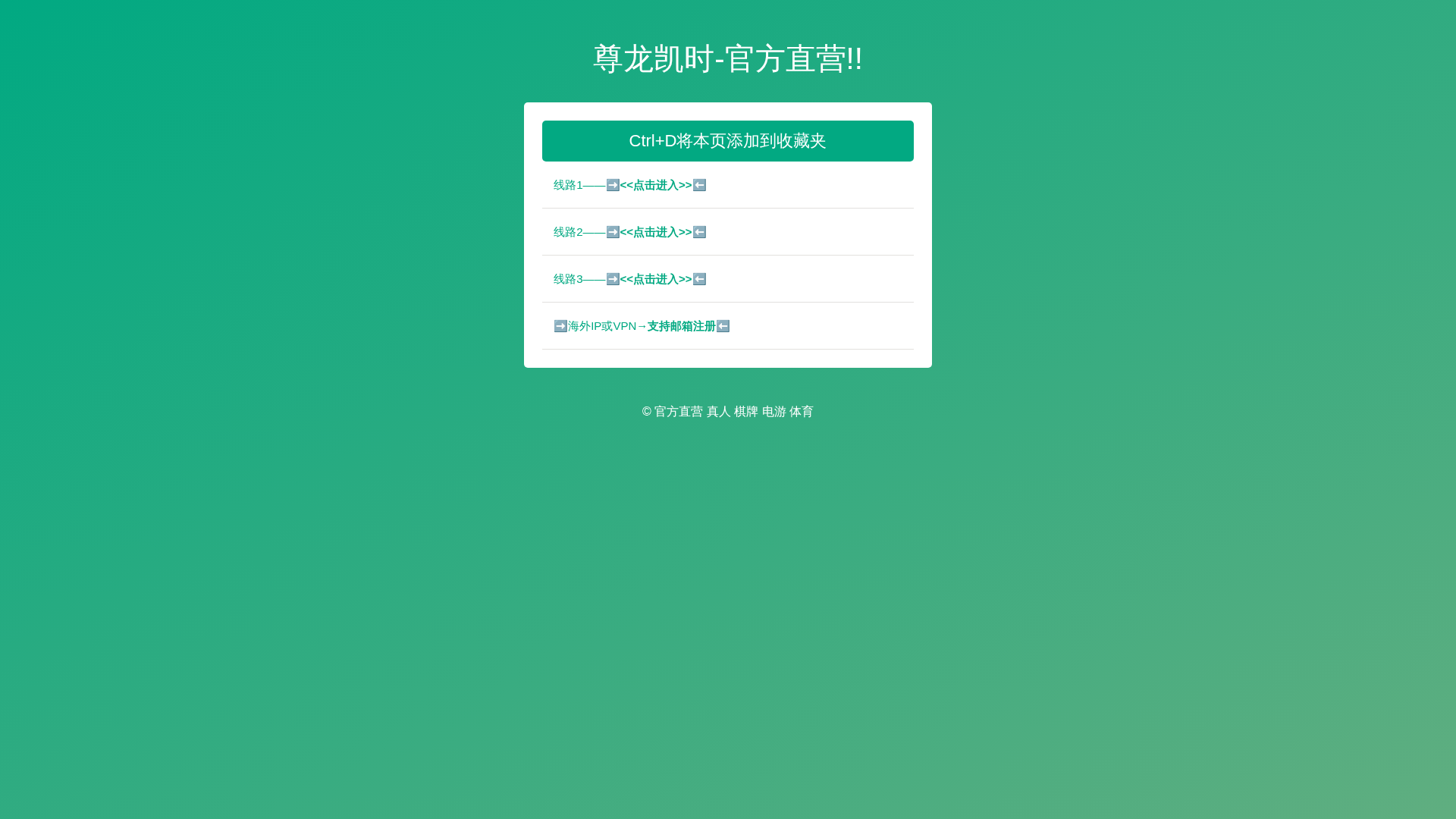 Screenshot of 407e365.com