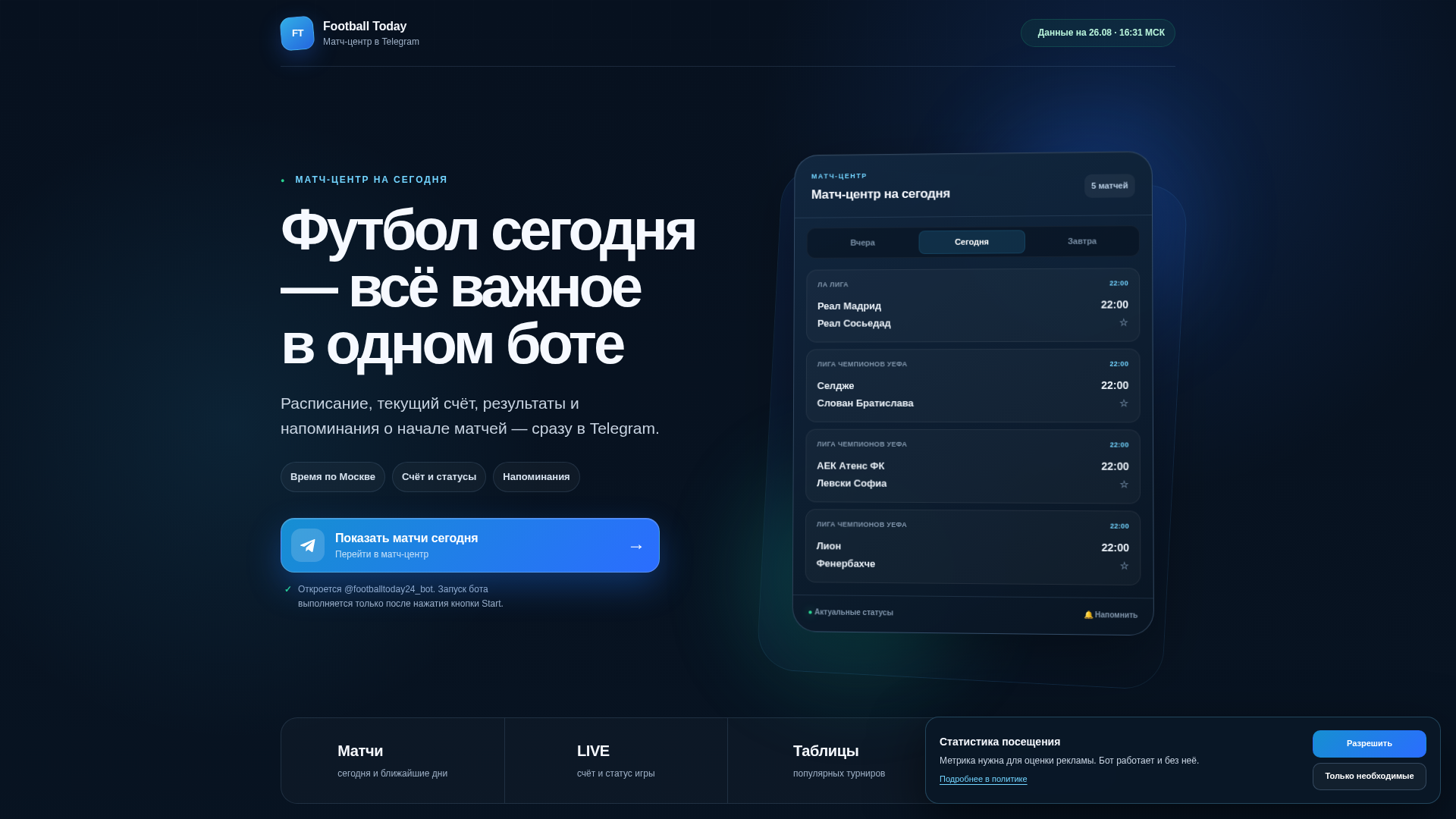Screenshot of cdn.gosafemode.com